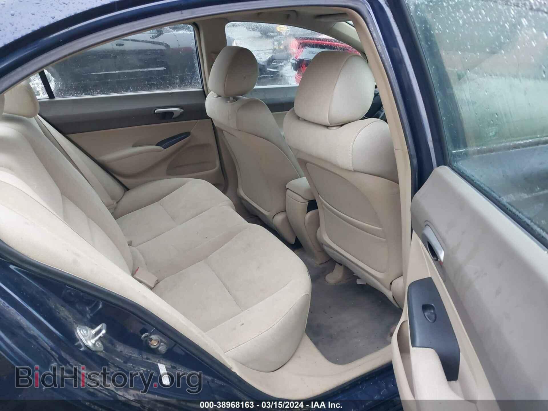 2006 HONDA CIVIC - VIN: 1HGFA16526L044476 - Фото 8