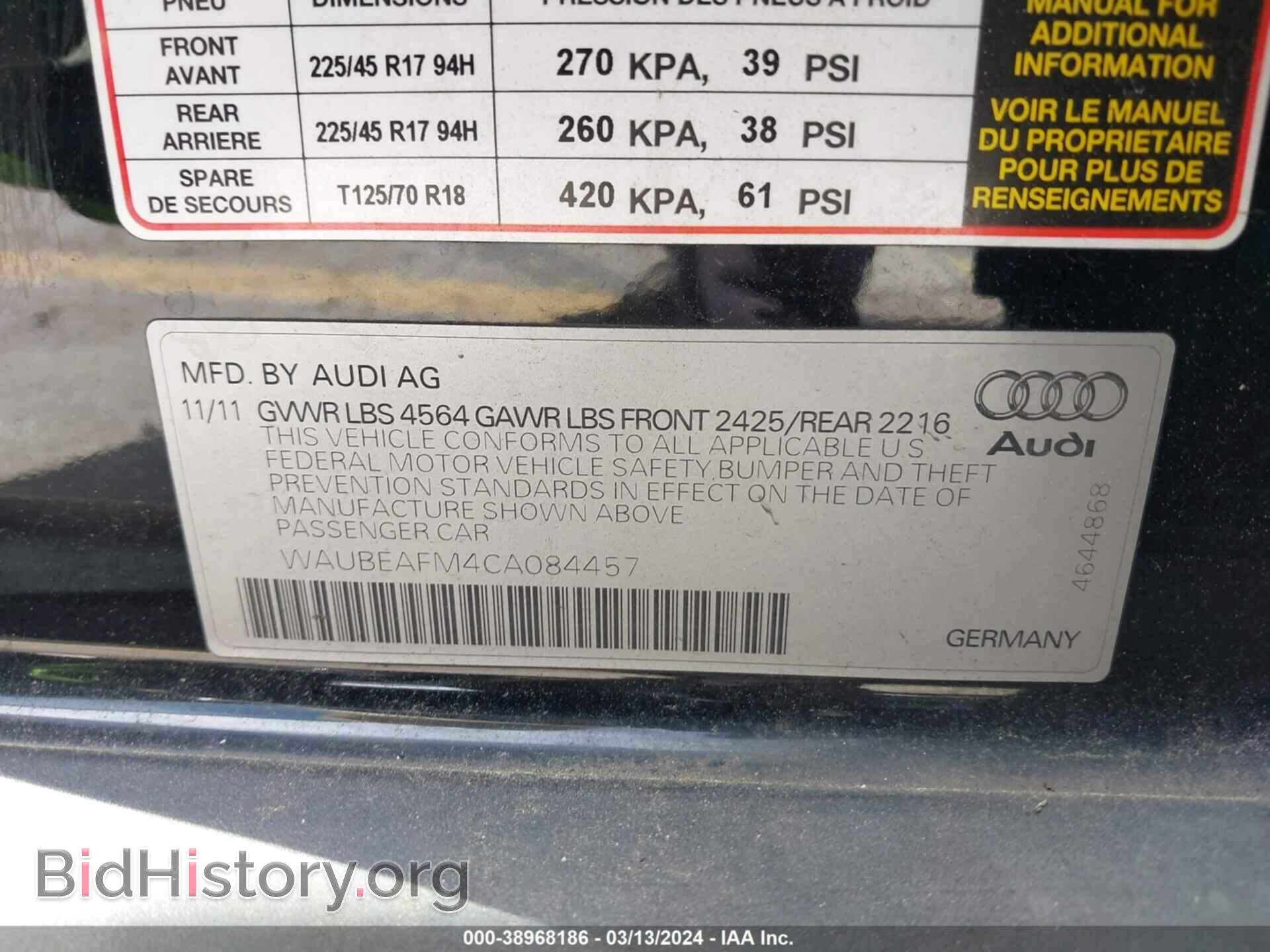 2012 AUDI A3 - VIN: WAUBEAFM4CA084457 - Фото 9