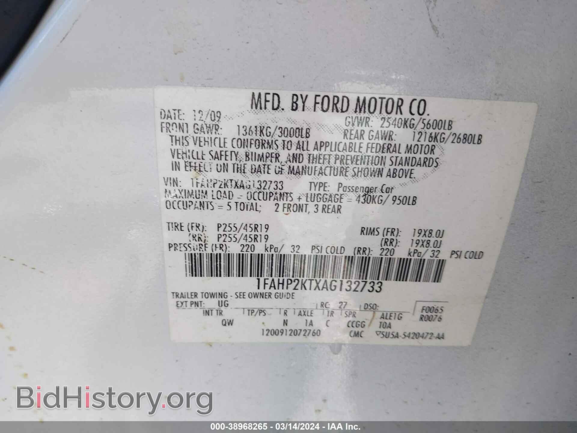 2010 FORD TAURUS - VIN: 1FAHP2KTXAG132733 - Фото 9