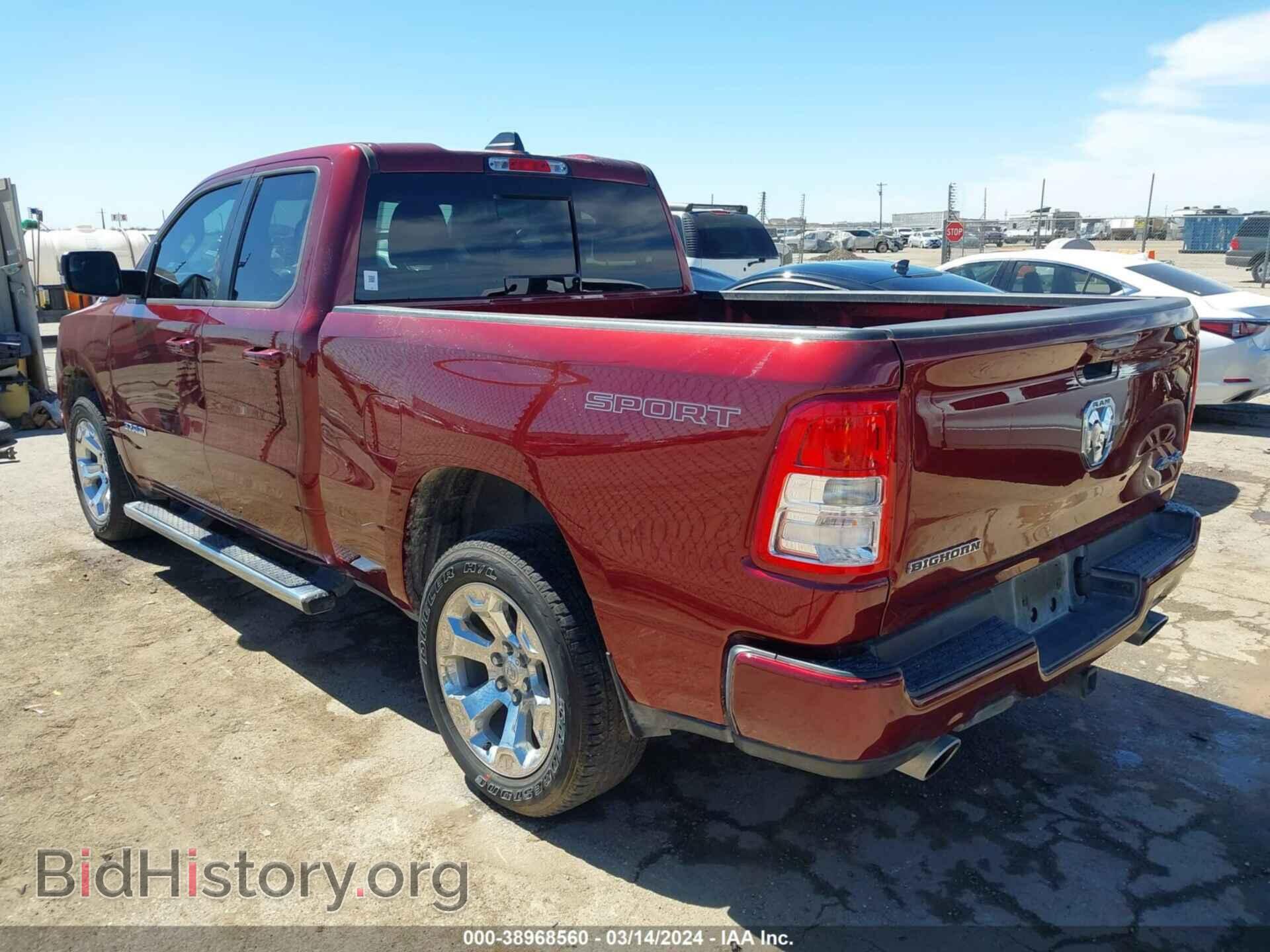 2023 RAM 1500 - VIN: 1C6SRFBTXPN562680 - Фото 3