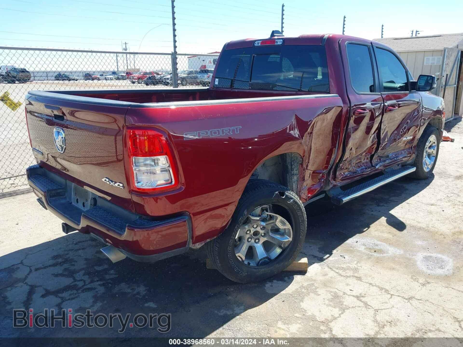 2023 RAM 1500 - VIN: 1C6SRFBTXPN562680 - Фото 4