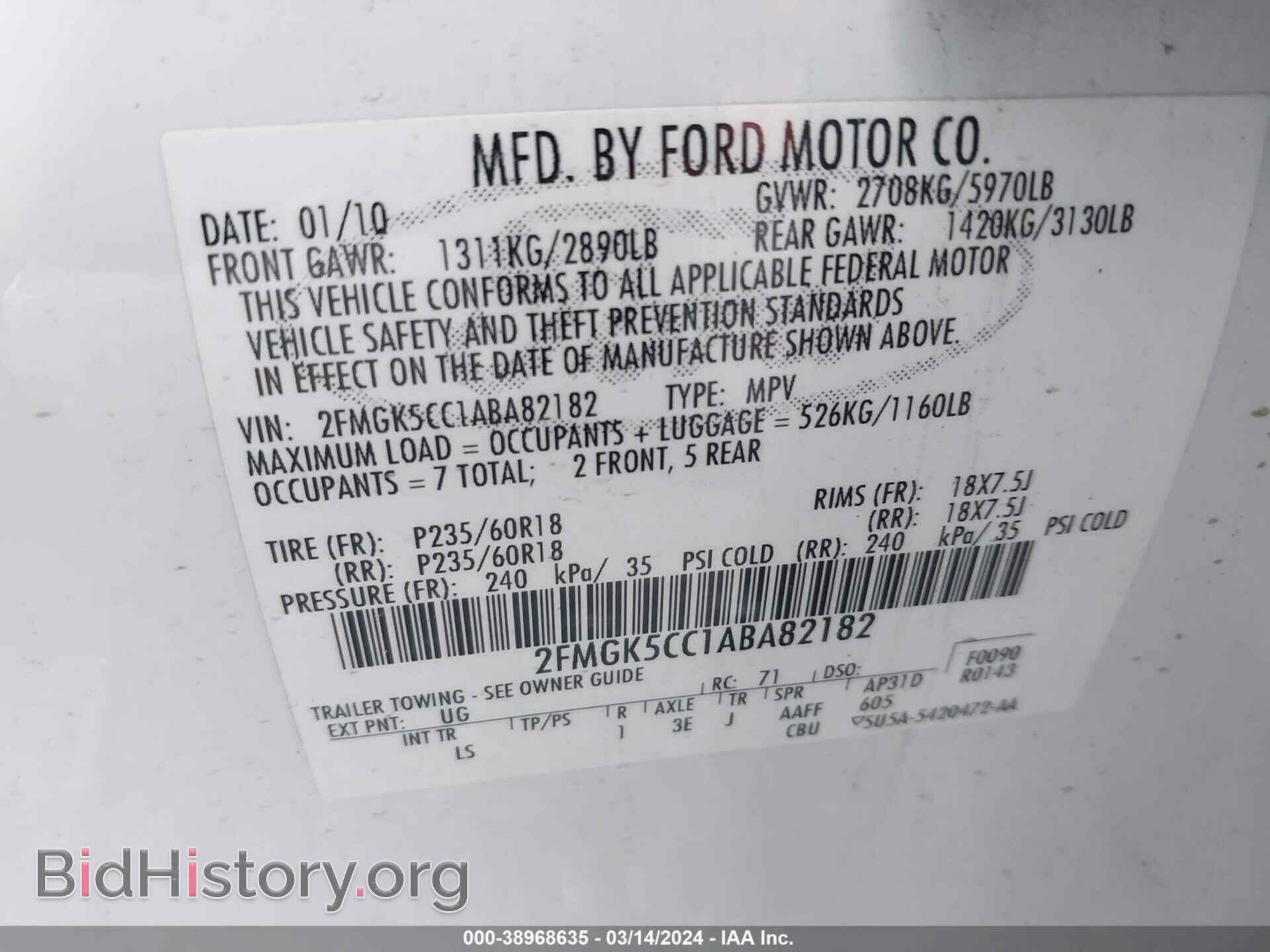 2010 FORD FLEX - VIN: 2FMGK5CC1ABA82182 - Photo 9