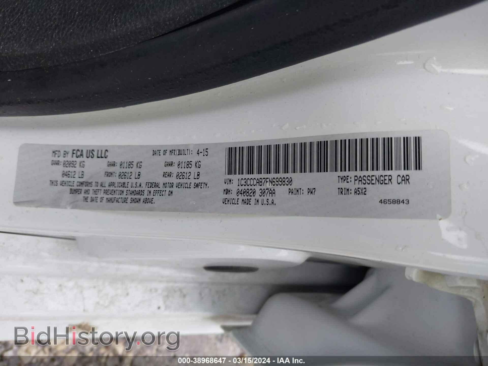 2015 CHRYSLER 200 - VIN: 1C3CCCAB7FN699830 - Фото 9