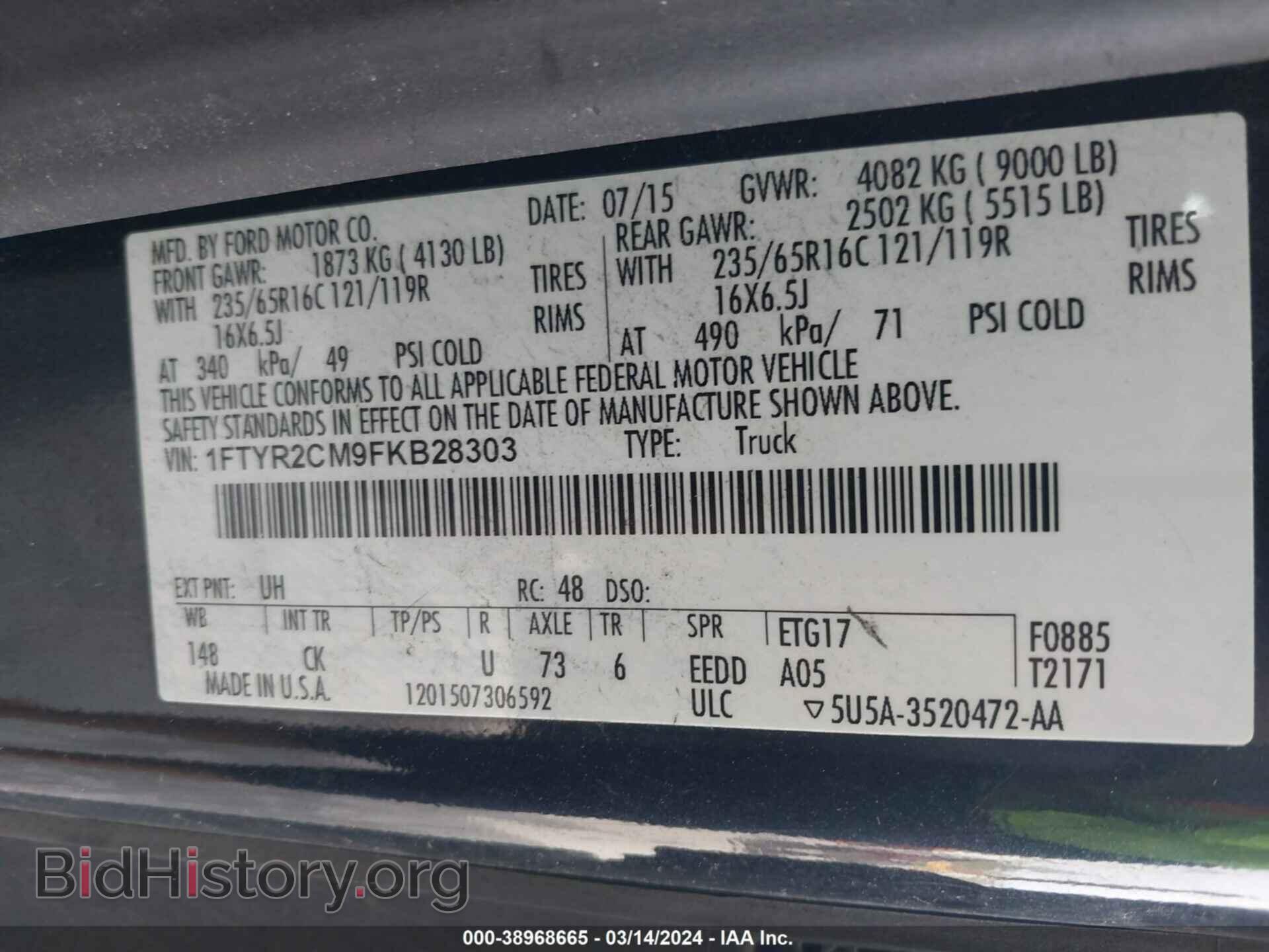 2015 FORD TRANSIT-250 - VIN: 1FTYR2CM9FKB28303 - Фото 9