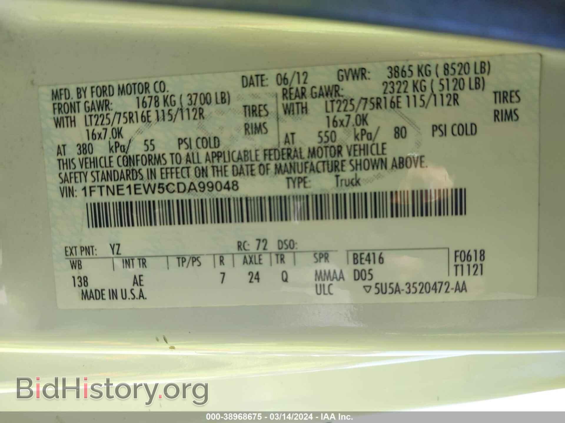 2012 FORD E-150 - VIN: 1FTNE1EW5CDA99048 - Фото 9