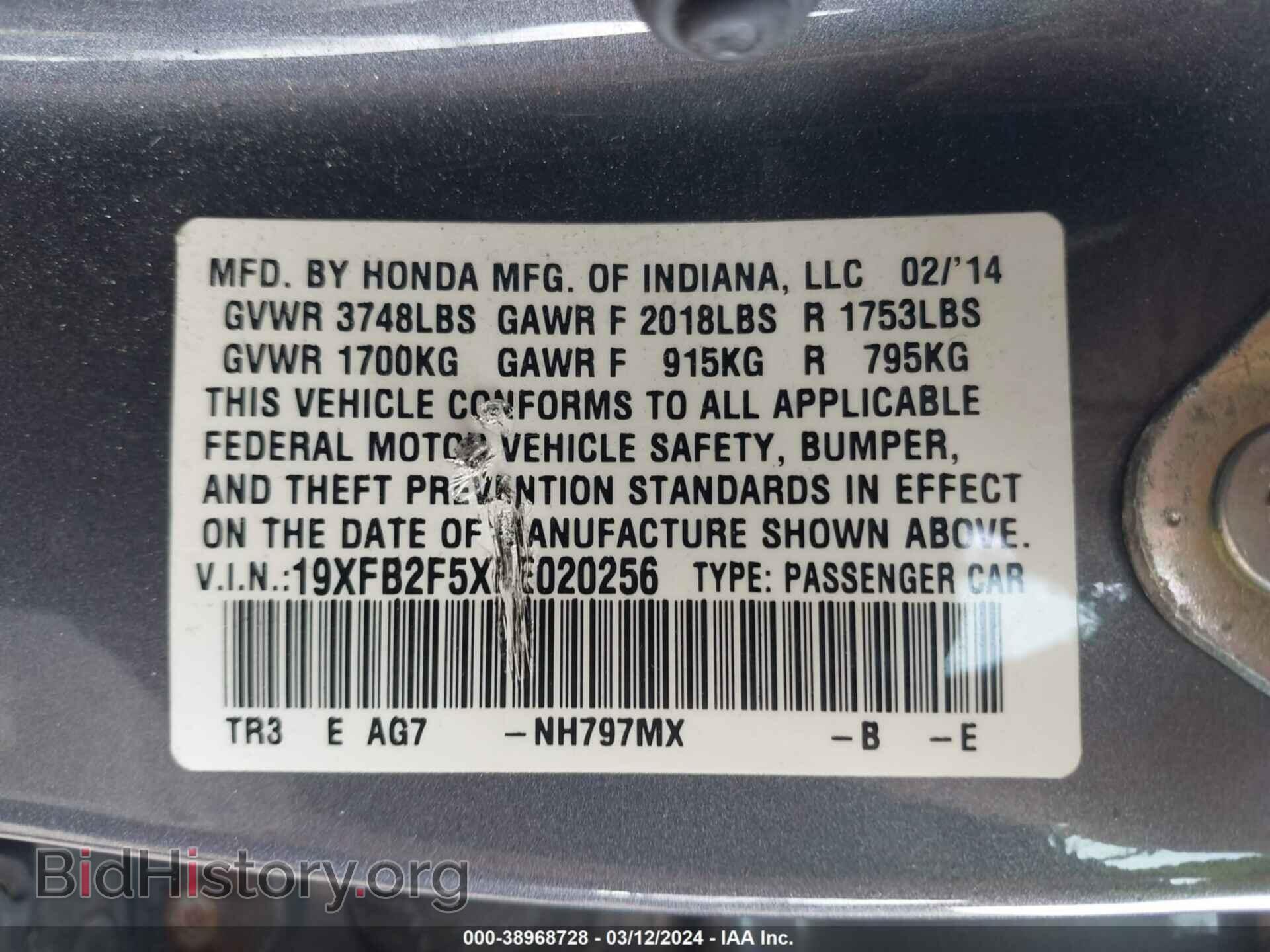 2014 HONDA CIVIC - VIN: 19XFB2F5XEE020256 - Фото 9