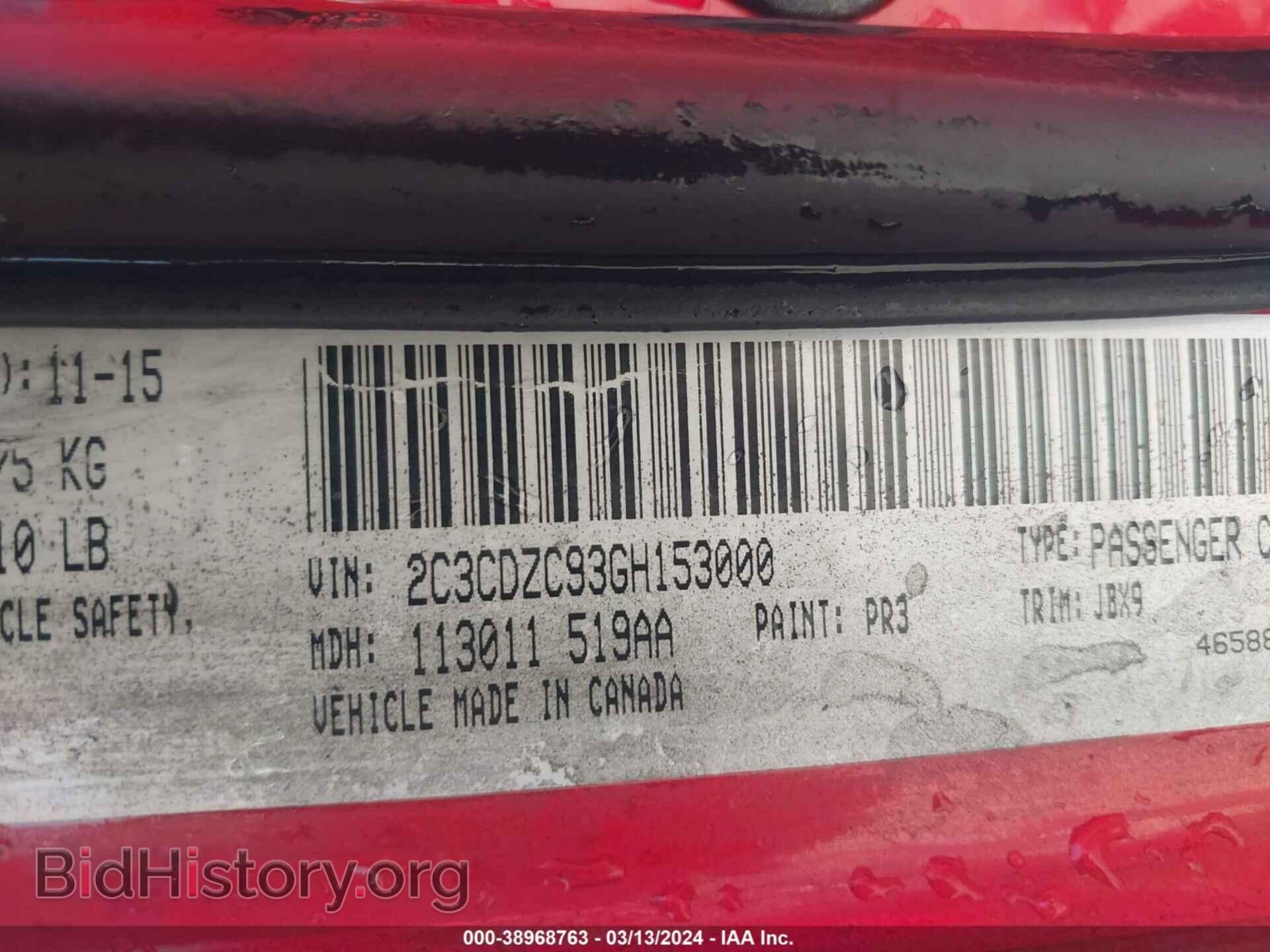 2016 DODGE CHALLENGER - VIN: 2C3CDZC93GH153000 - Фото 9