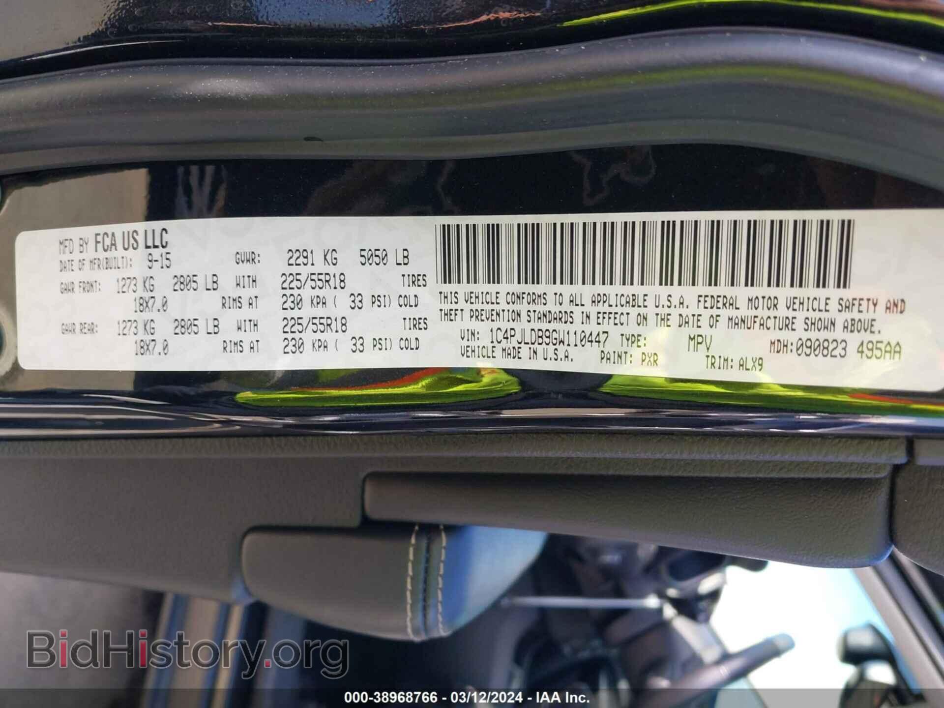 2016 JEEP CHEROKEE - VIN: 1C4PJLDB9GW110447 - Фото 9