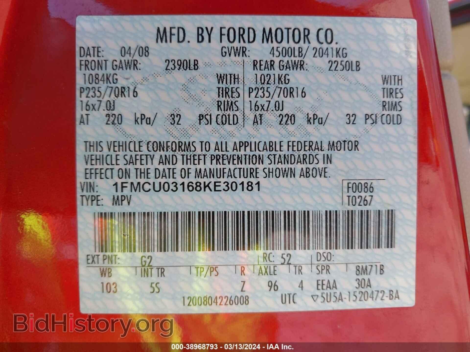 2008 FORD ESCAPE - VIN: 1FMCU03168KE30181 - Фото 9