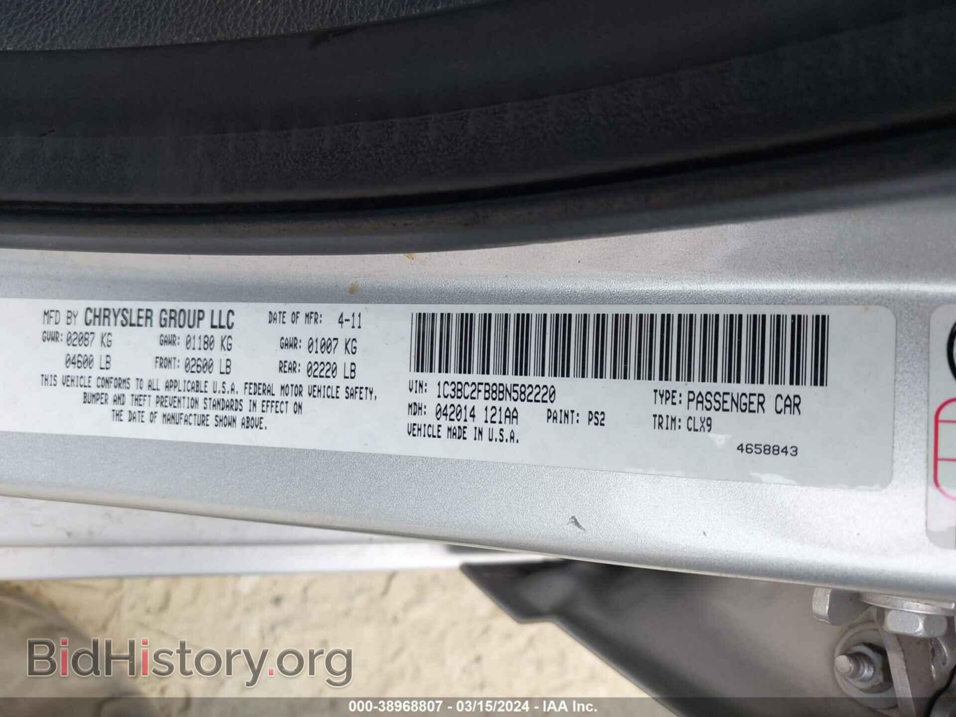 2011 CHRYSLER 200 - VIN: 1C3BC2FB8BN582220 - Photo 9
