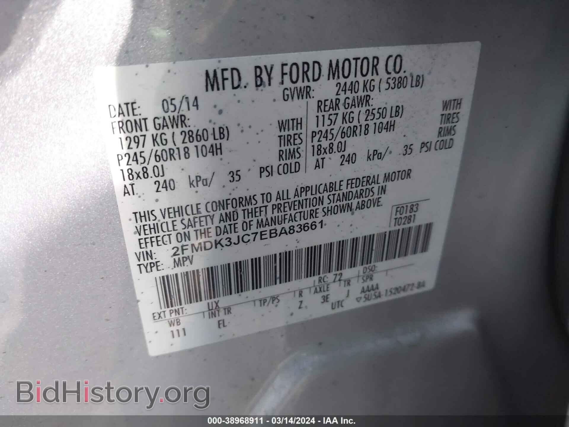 2014 FORD EDGE - VIN: 2FMDK3JC7EBA83661 - Фото 9