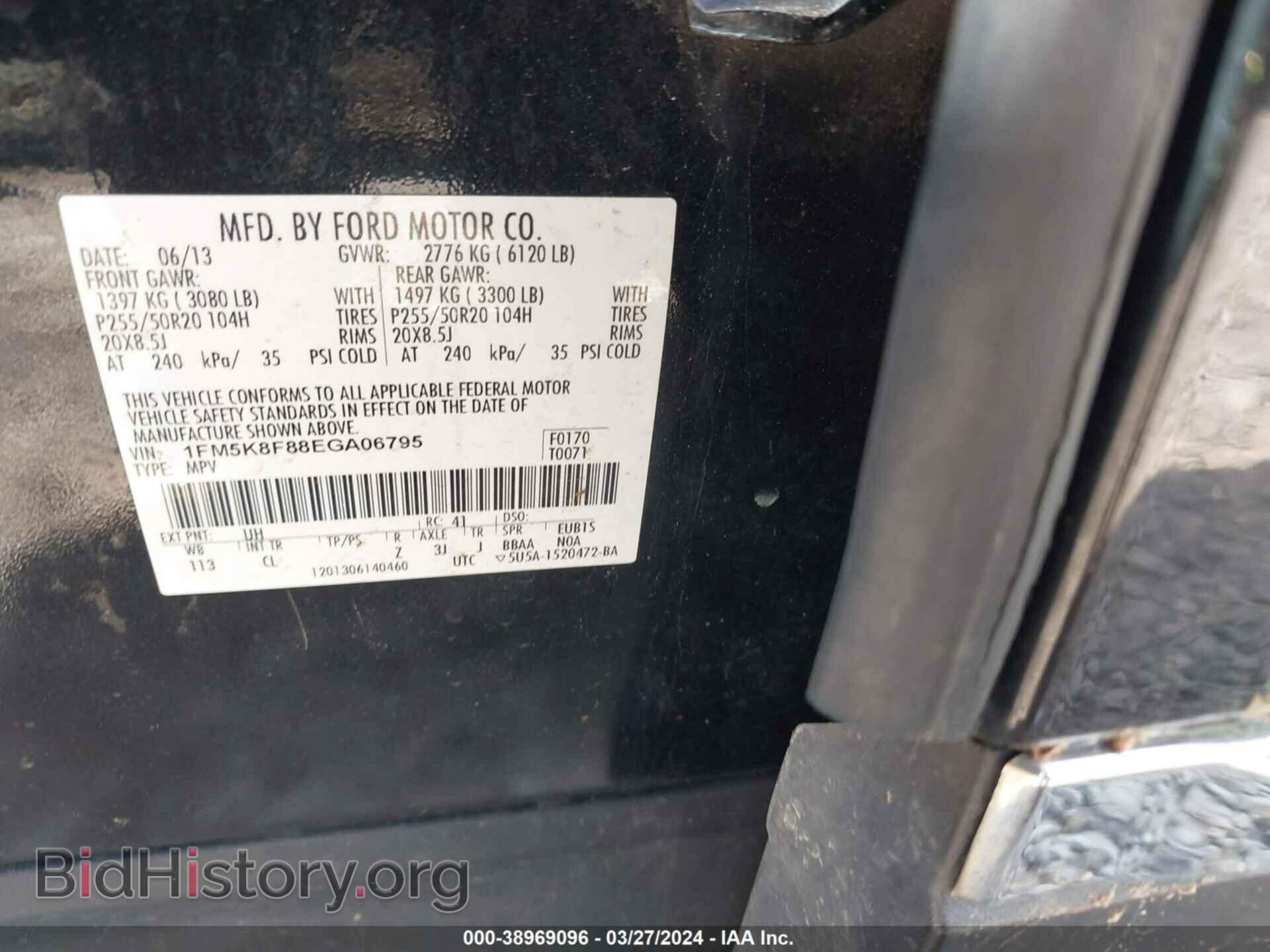 2014 FORD EXPLORER - VIN: 1FM5K8F88EGA06795 - Фото 9