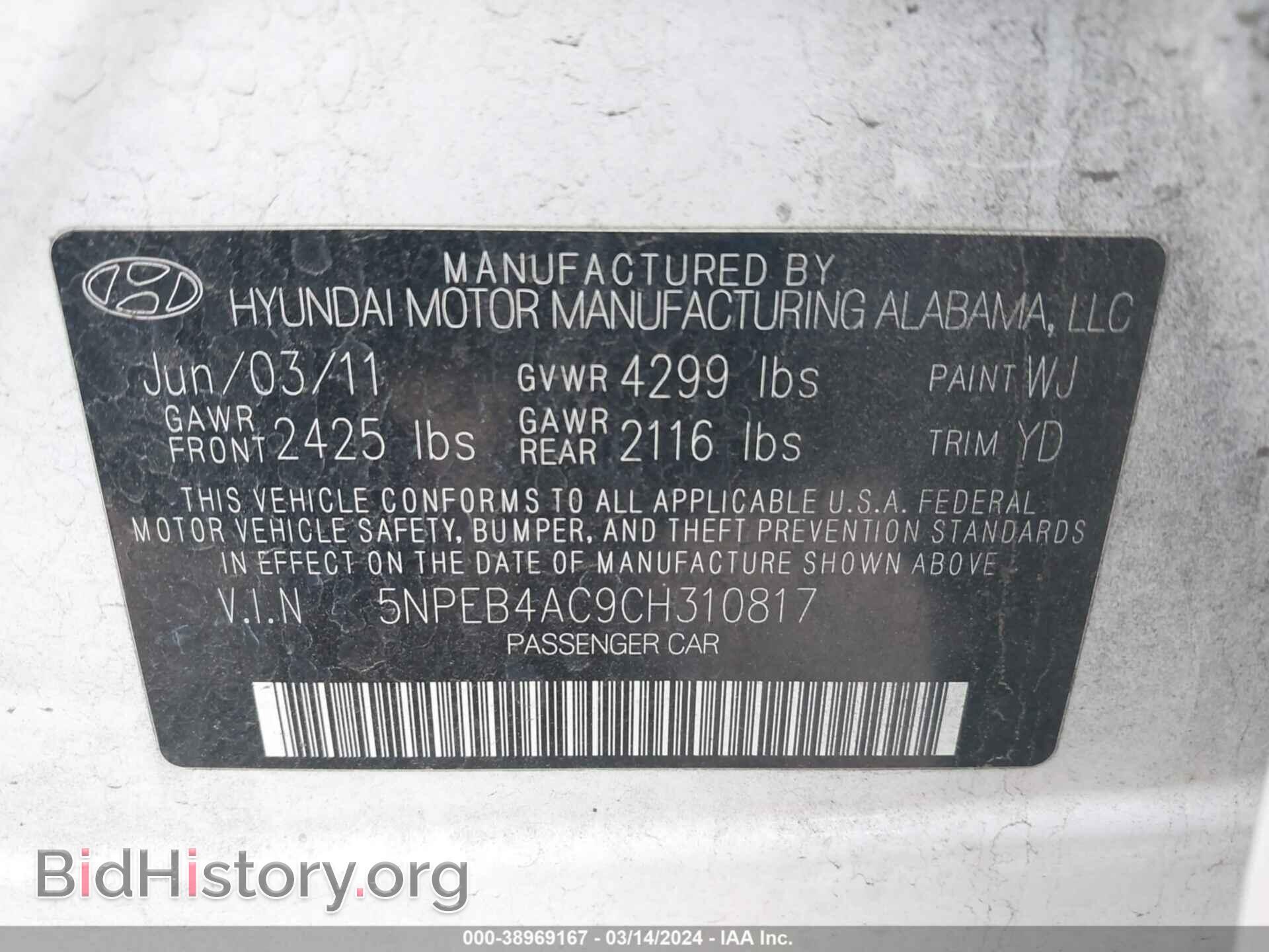 2012 HYUNDAI SONATA - VIN: 5NPEB4AC9CH310817 - Фото 9