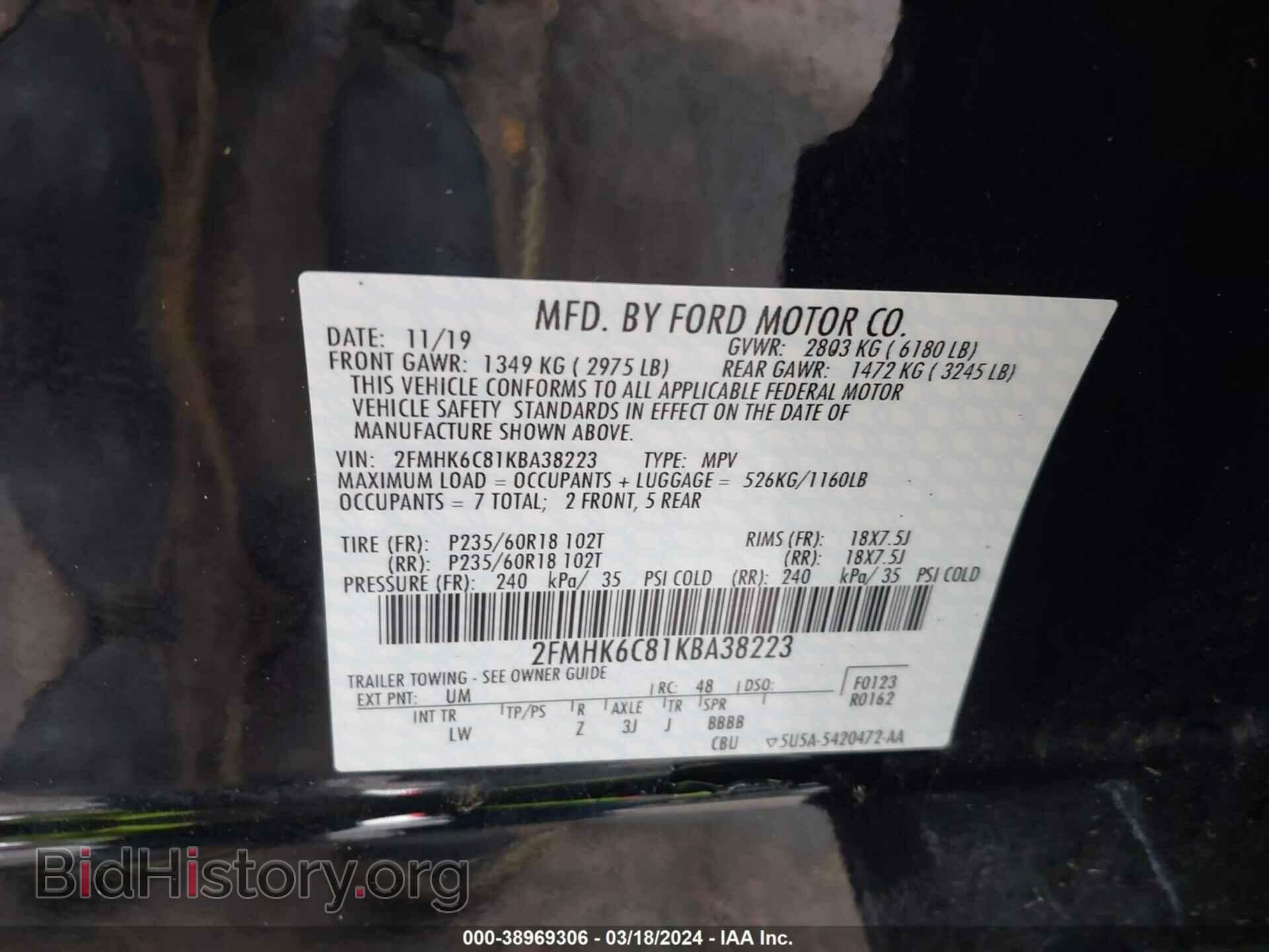 2019 FORD FLEX - VIN: 2FMHK6C81KBA38223 - Фото 9