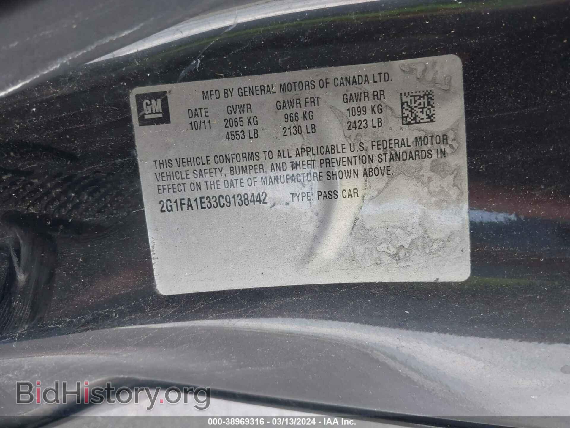 2012 CHEVROLET CAMARO - VIN: 2G1FA1E33C9138442 - Фото 9
