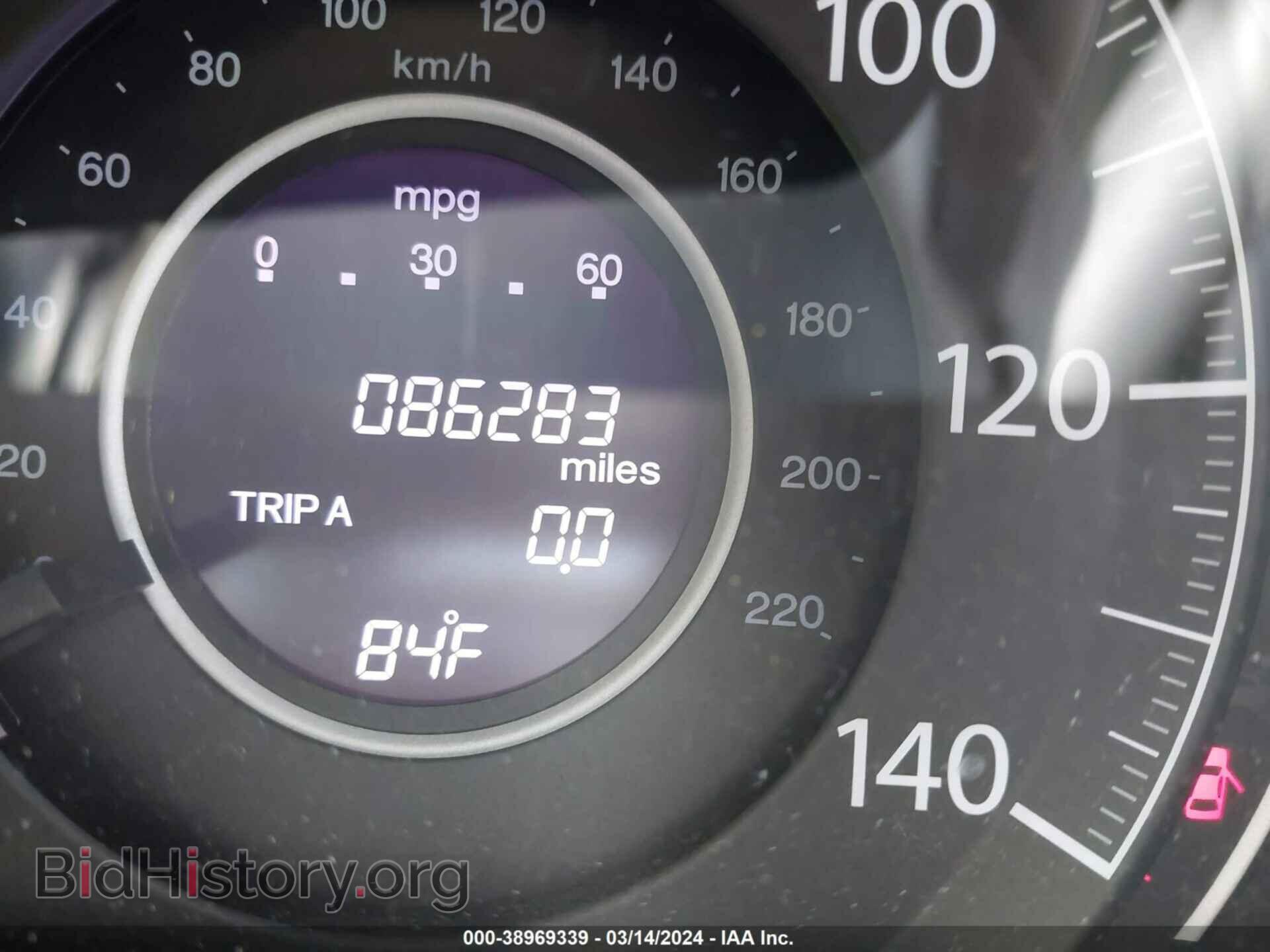 2013 HONDA CR-V - VIN: 2HKRM4H72DH615744 - Фото 15