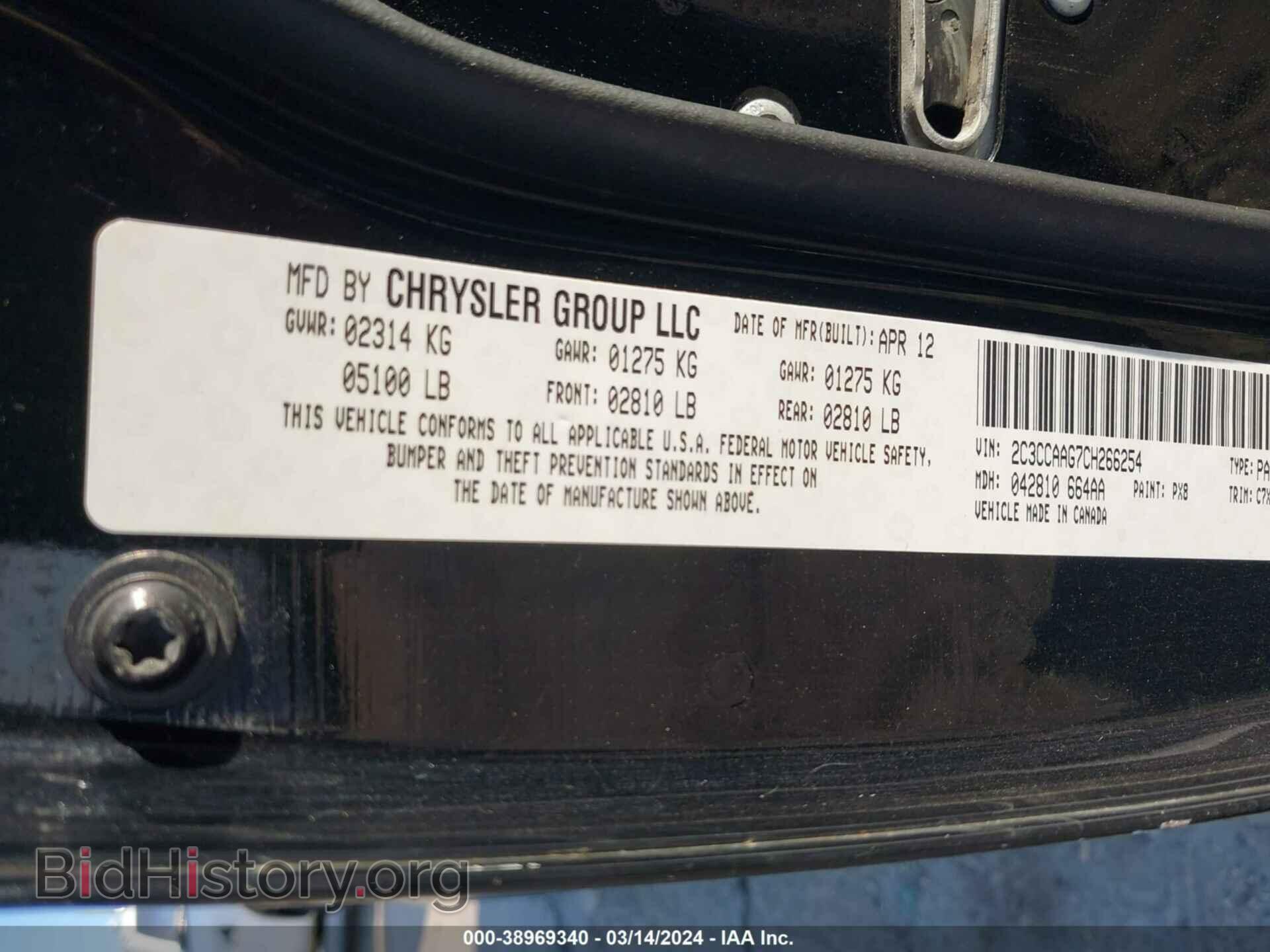 2012 CHRYSLER 300 - VIN: 2C3CCAAG7CH266254 - Фото 9