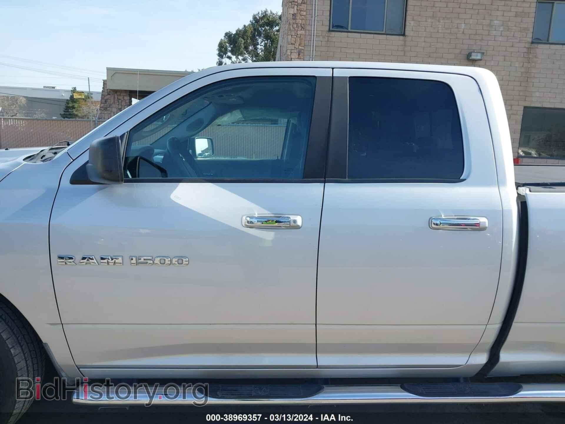 2011 RAM RAM 1500 - VIN: 1D7RB1GP7BS673911 - Photo 14
