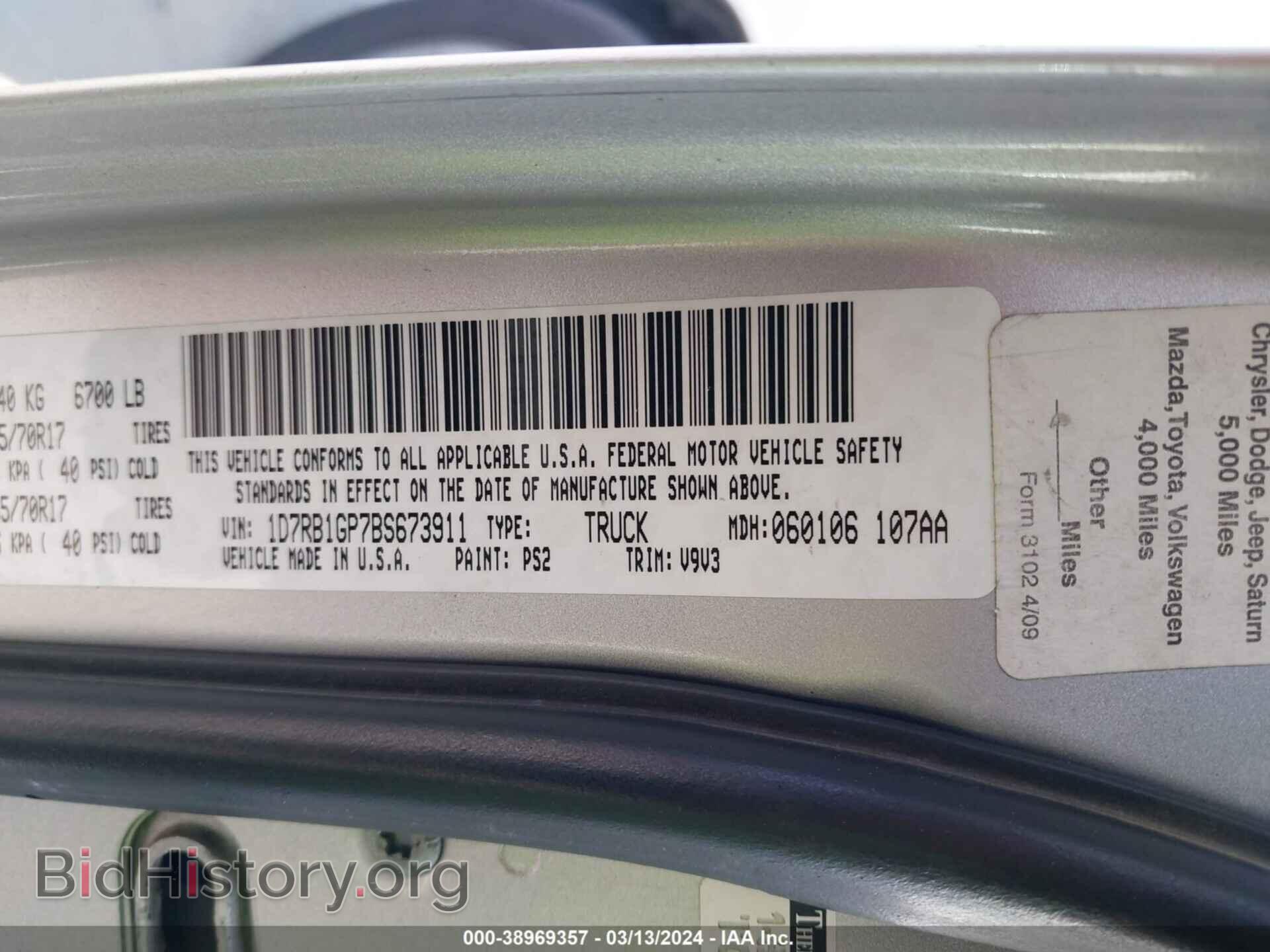 2011 RAM RAM 1500 - VIN: 1D7RB1GP7BS673911 - Photo 9