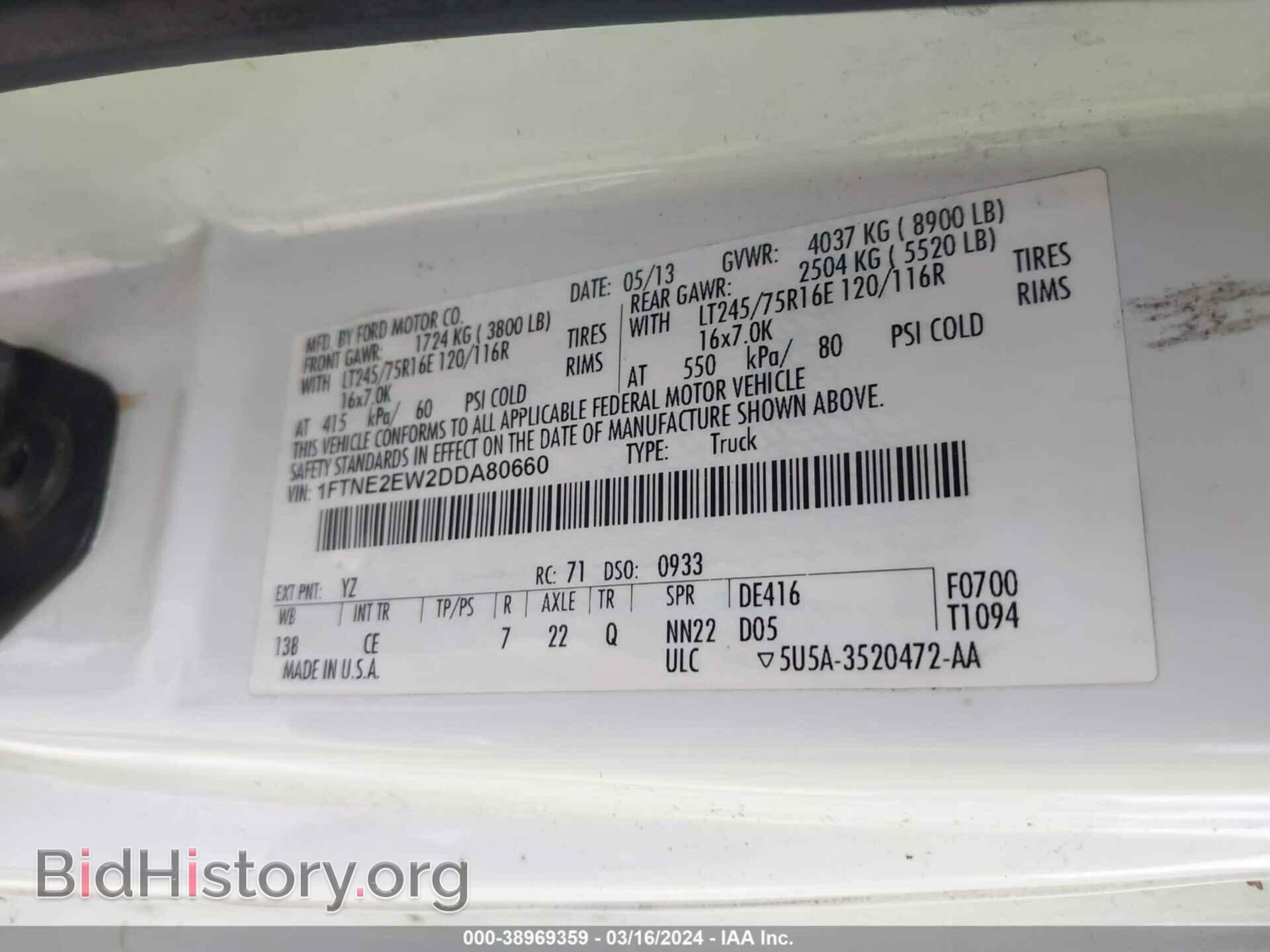 2013 FORD E-250 - VIN: 1FTNE2EW2DDA80660 - Фото 9
