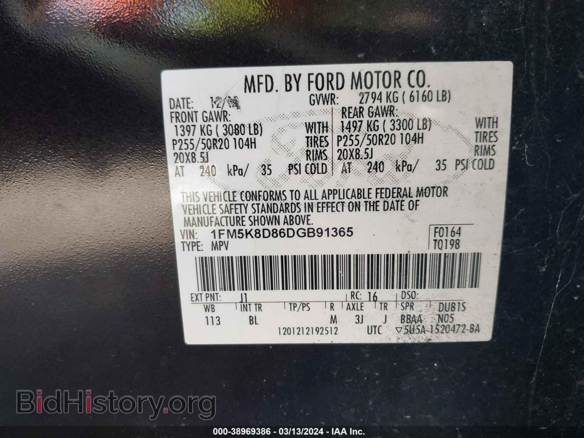 2013 FORD EXPLORER - VIN: 1FM5K8D86DGB91365 - Фото 9
