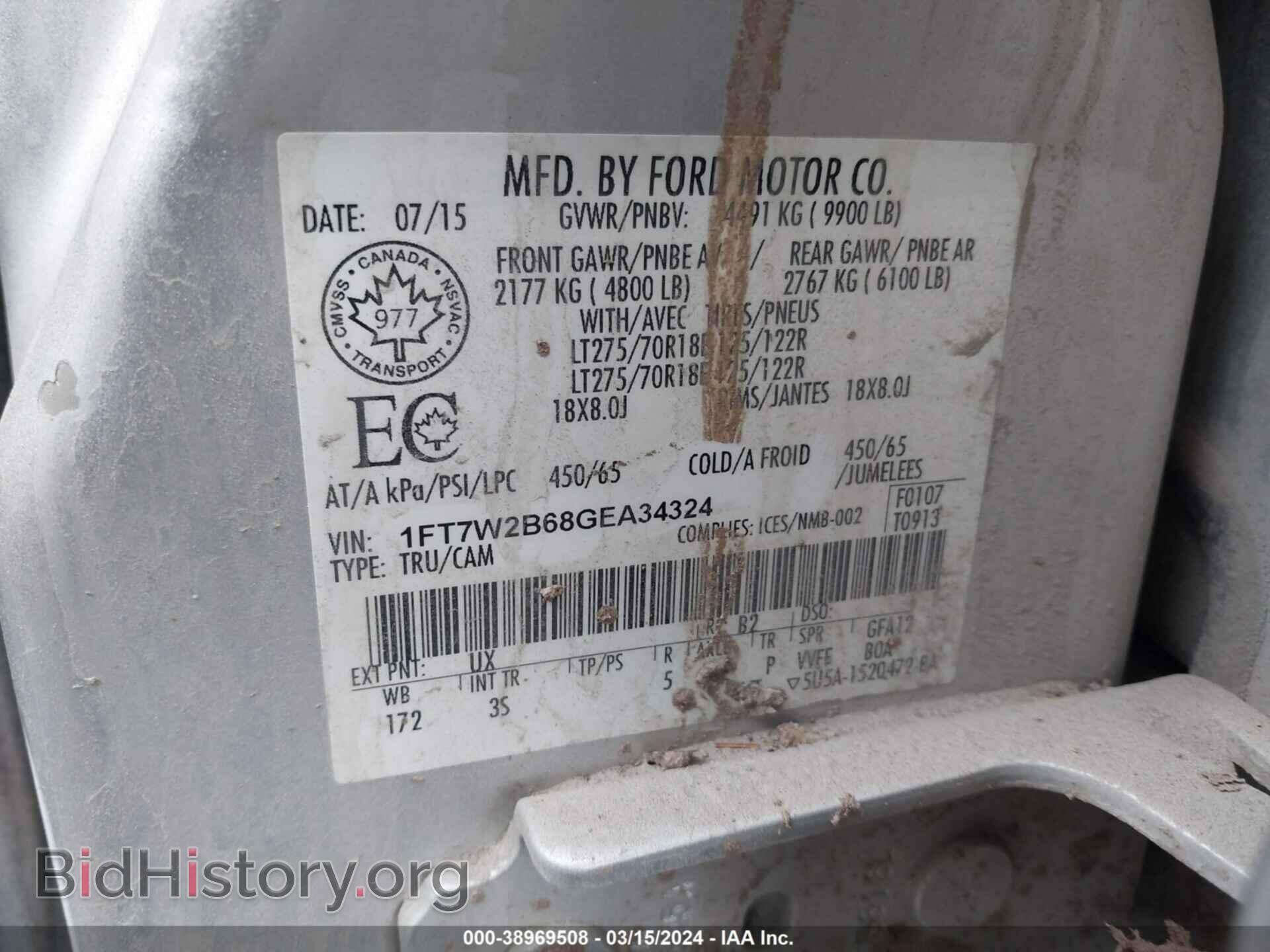 2016 FORD F-250 - VIN: 1FT7W2B68GEA34324 - Фото 9