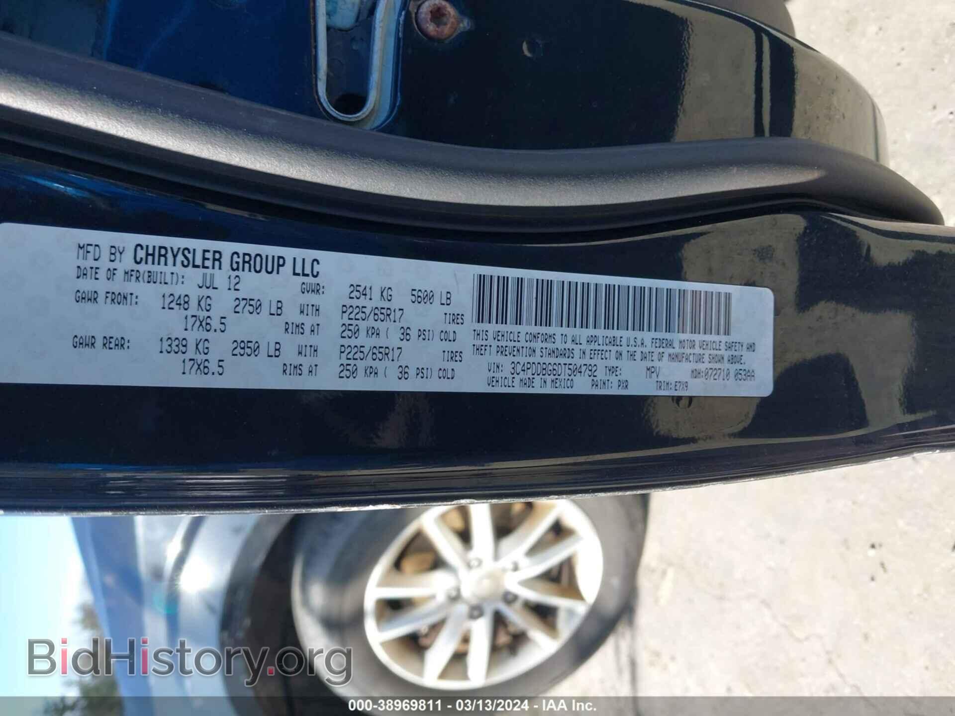 2013 DODGE JOURNEY - VIN: 3C4PDDBG6DT504792 - Фото 9