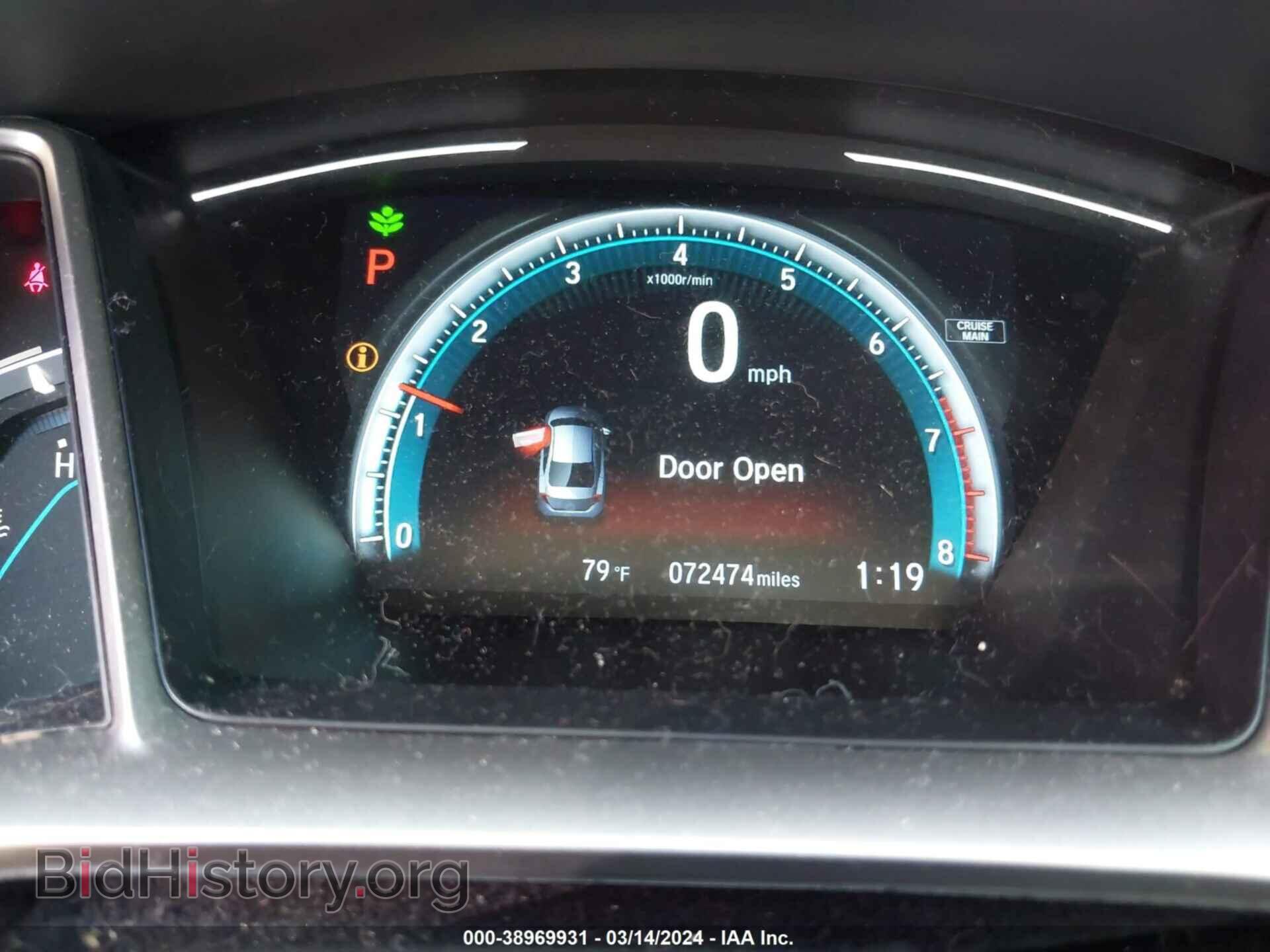 2017 HONDA CIVIC - VIN: 19XFC2F73HE062853 - Фото 7