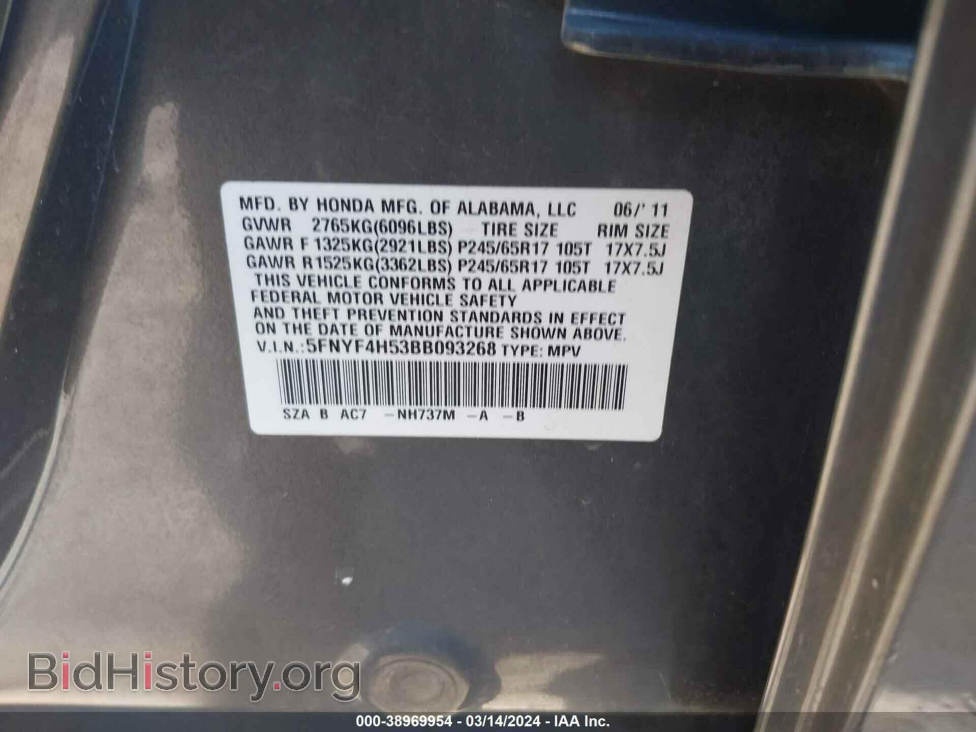 2011 HONDA PILOT - VIN: 5FNYF4H53BB093268 - Photo 9