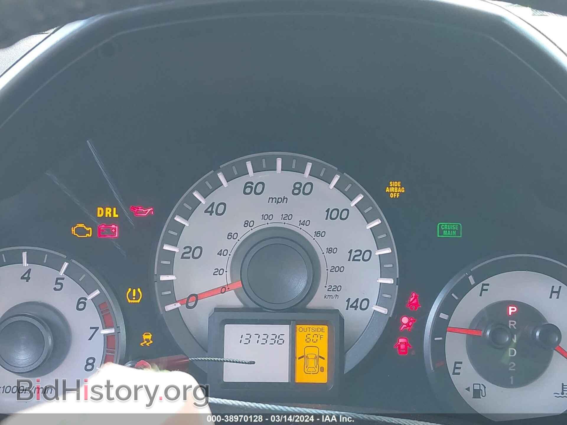 2012 HONDA PILOT - VIN: 5FNYF4H51CB063493 - Photo 7