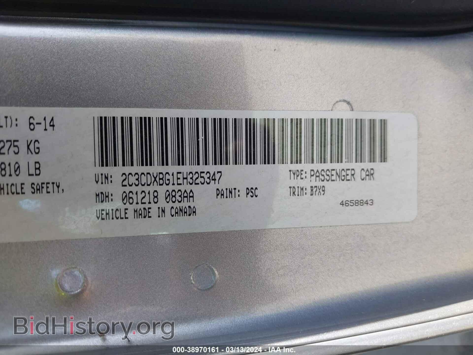 2014 DODGE CHARGER - VIN: 2C3CDXBG1EH325347 - Фото 9