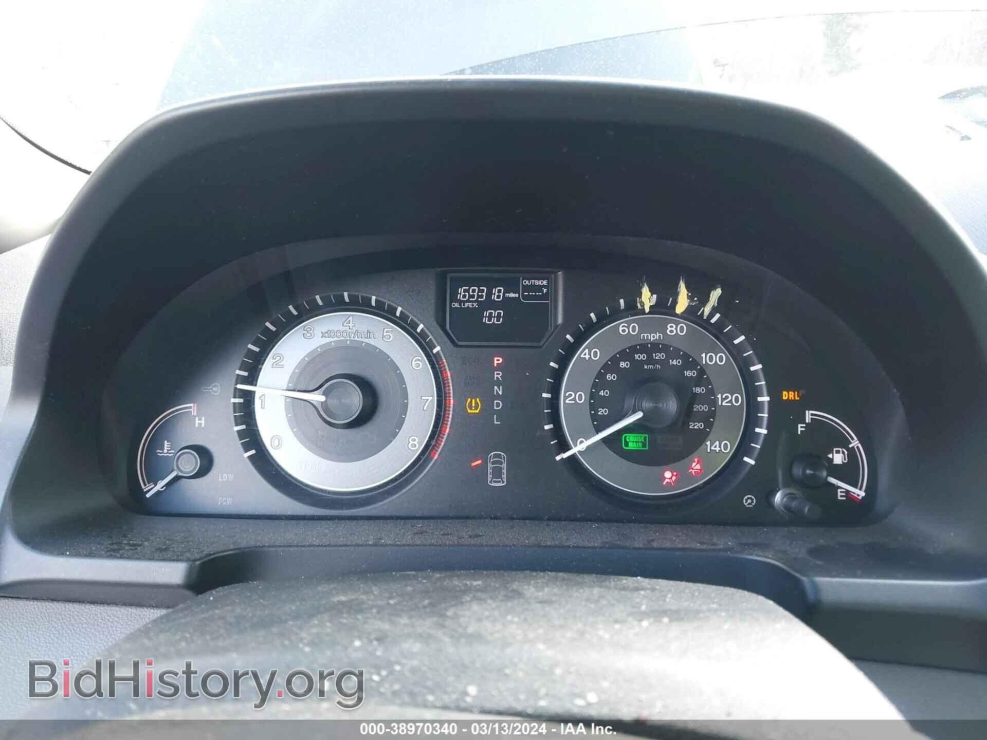 2014 HONDA ODYSSEY - VIN: 5FNRL5H43EB044246 - Фото 7