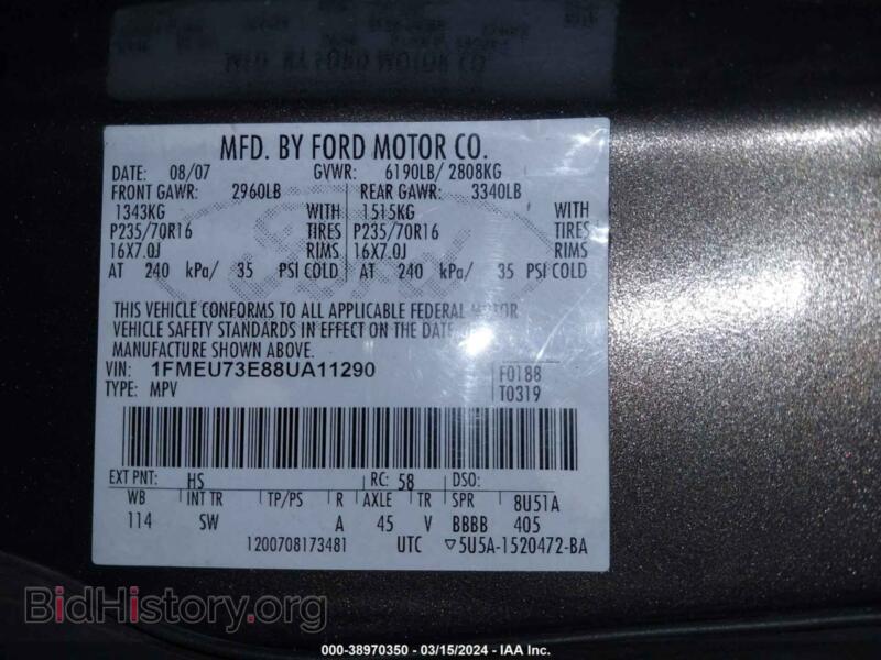 2008 Ford EXPLORER (VIN 1FMEU73E78UB32215) — фото 17 из 18