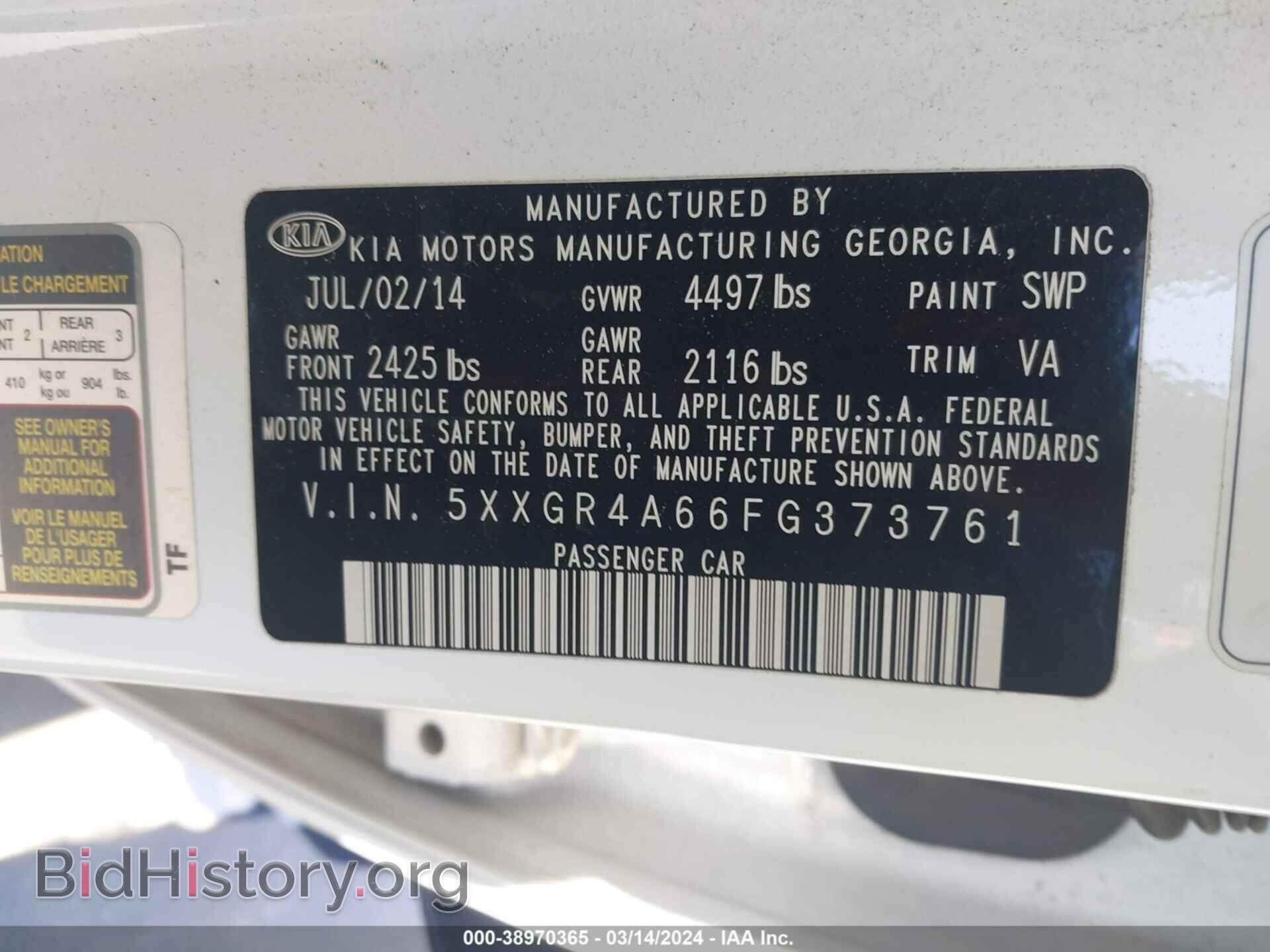 2015 KIA OPTIMA - VIN: 5XXGR4A66FG373761 - Фото 9