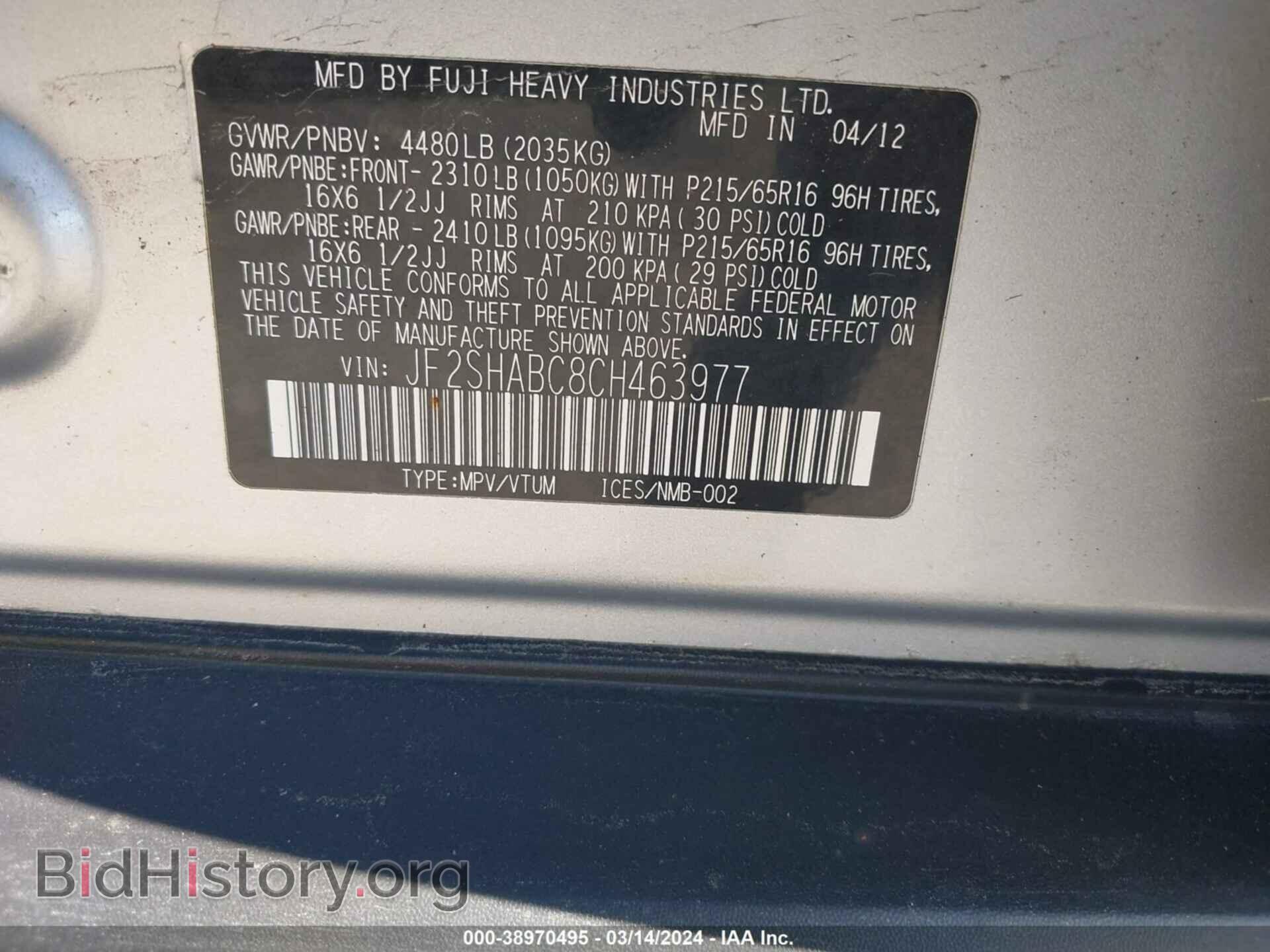 2012 SUBARU FORESTER - VIN: JF2SHABC8CH463977 - Photo 9