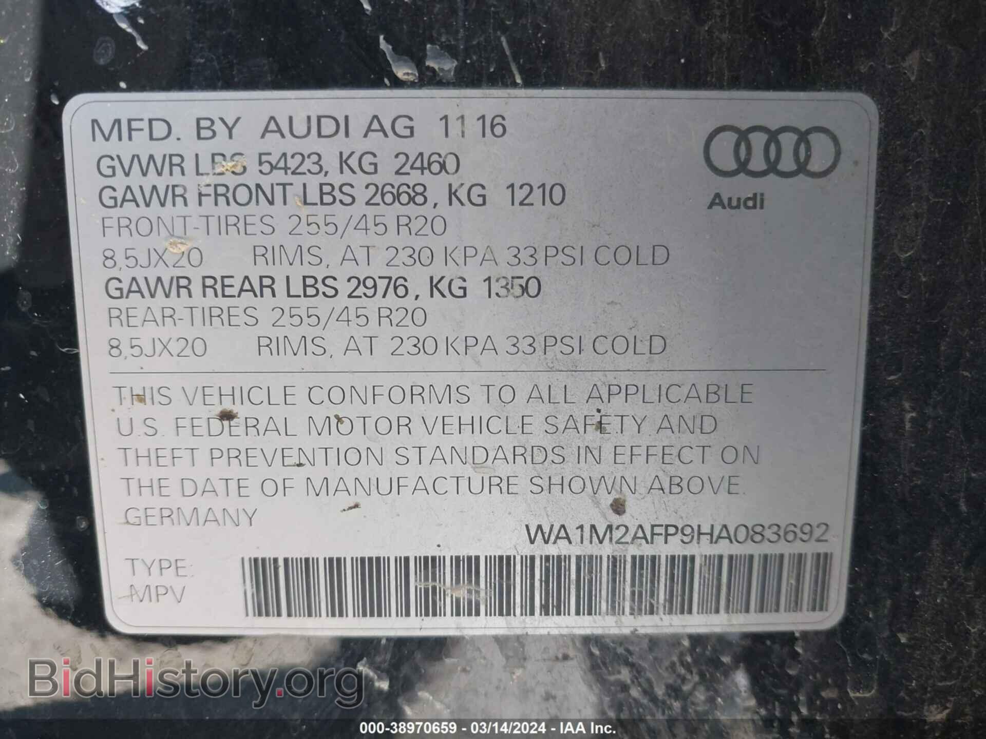 2017 AUDI Q5 - VIN: WA1M2AFP9HA083692 - Фото 9