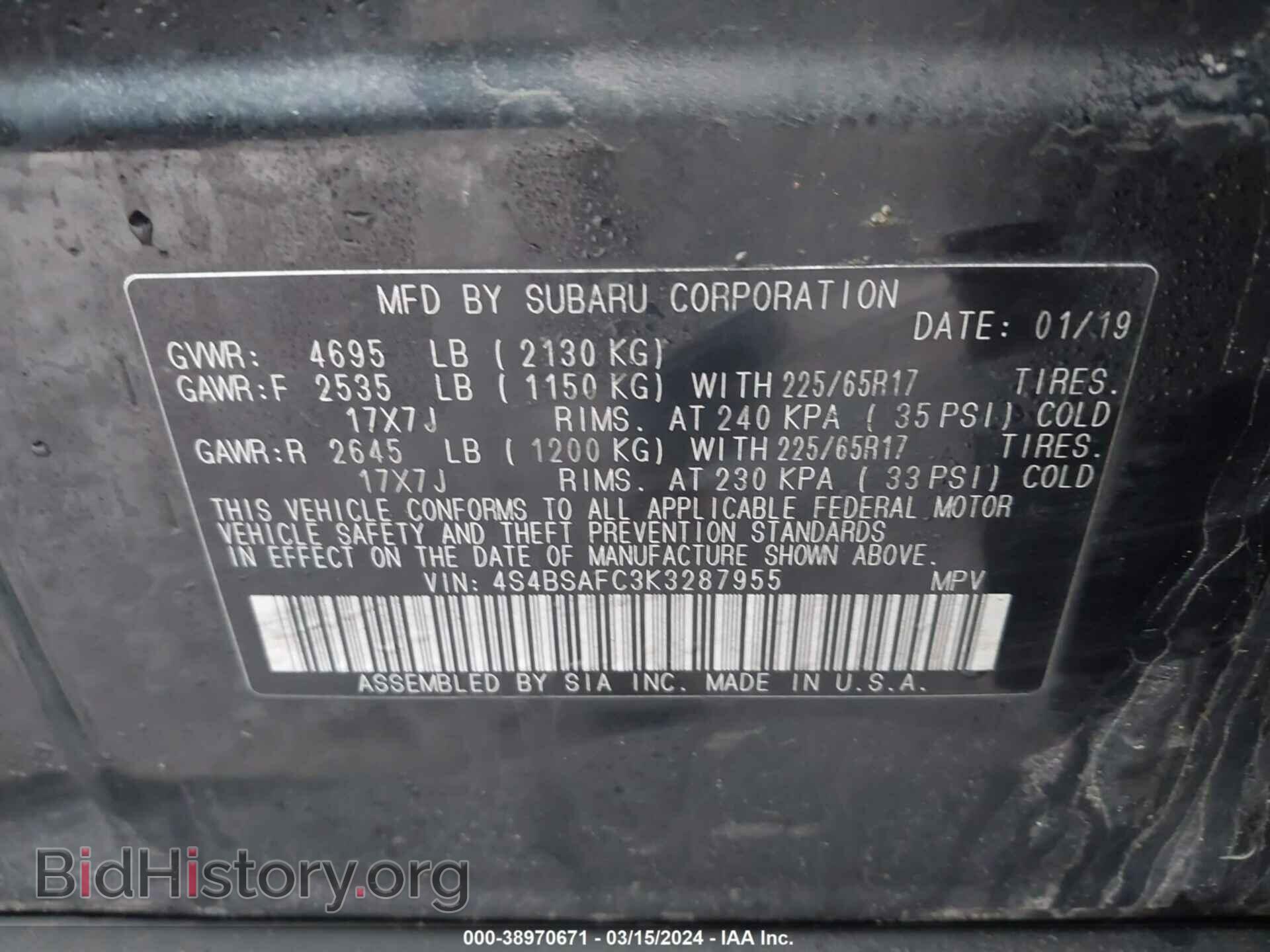 2019 SUBARU OUTBACK - VIN: 4S4BSAFC3K3287955 - Фото 9