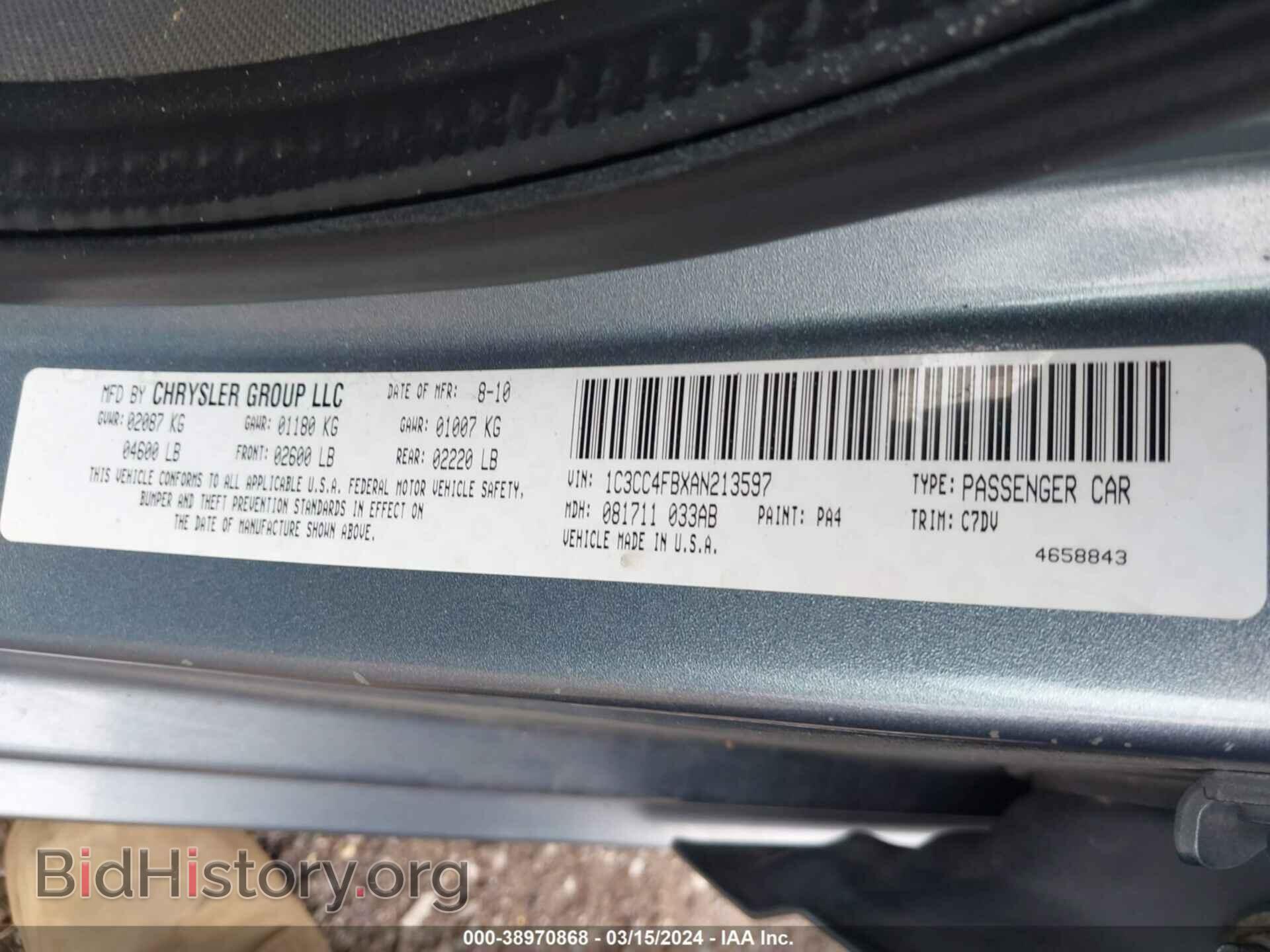 2010 CHRYSLER SEBRING - VIN: 1C3CC4FBXAN213597 - Фото 9