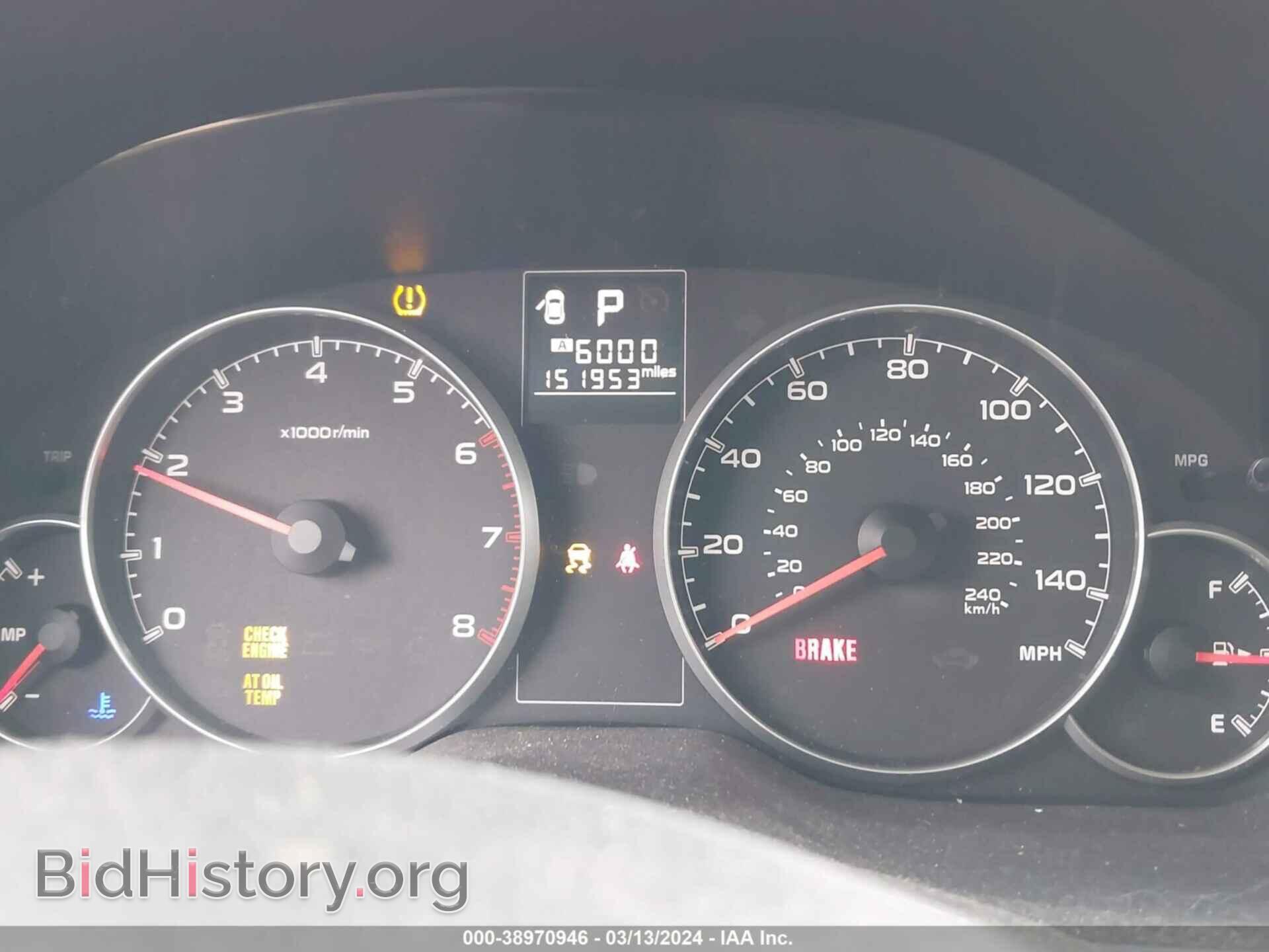 2013 SUBARU OUTBACK - VIN: 4S4BRCCC3D3289882 - Фото 7