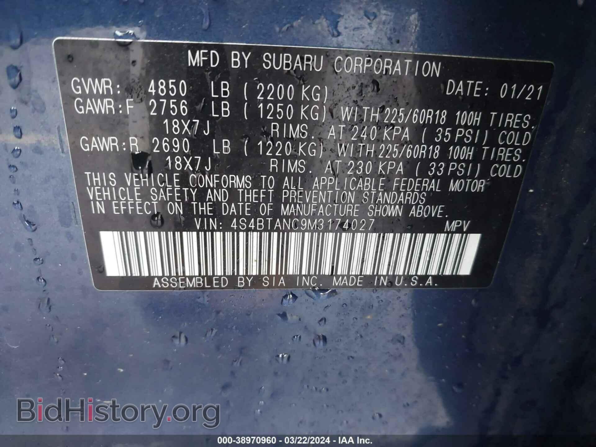 2021 SUBARU OUTBACK - VIN: 4S4BTANC9M3174027 - Фото 9