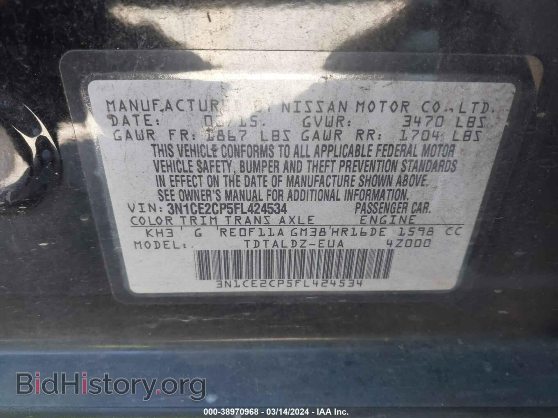 2015 NISSAN VERSA NOTE - VIN: 3N1CE2CP5FL424534 - Фото 9