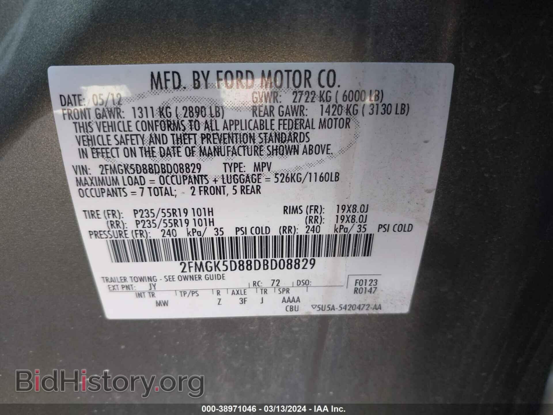 2013 FORD FLEX - VIN: 2FMGK5D88DBD08829 - Фото 9