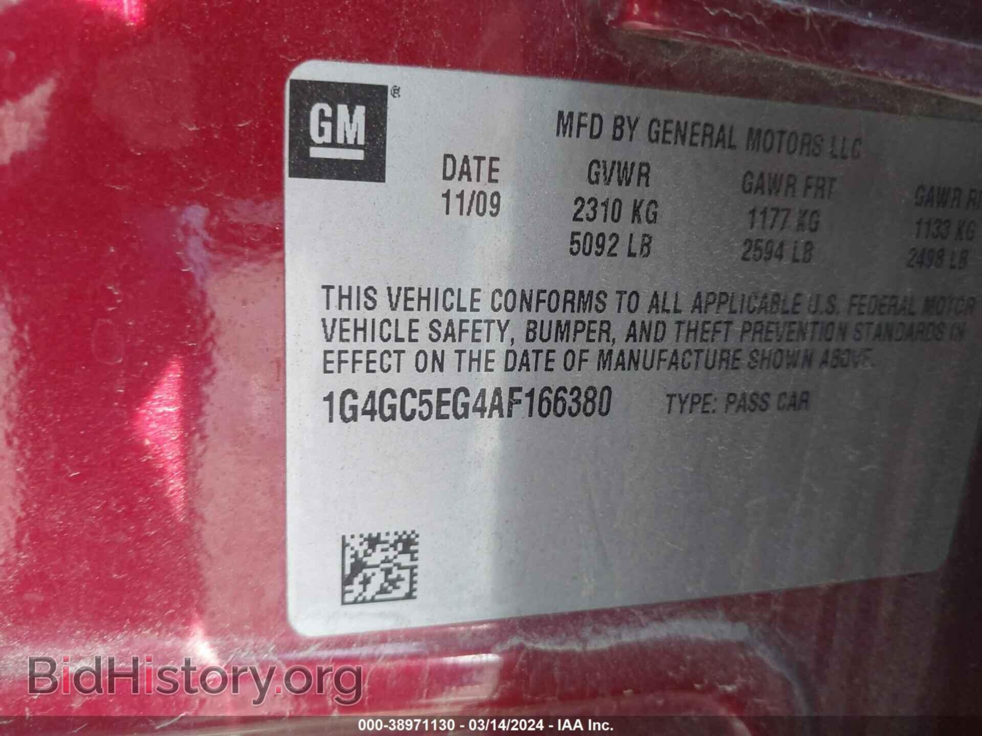 2010 BUICK LACROSSE - VIN: 1G4GC5EG4AF166380 - Фото 9