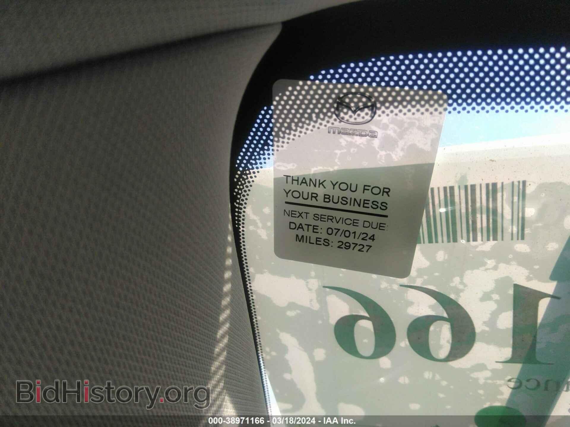 2023 MAZDA CX-5 - VIN: JM3KFBCM4P0133413 - Фото 15