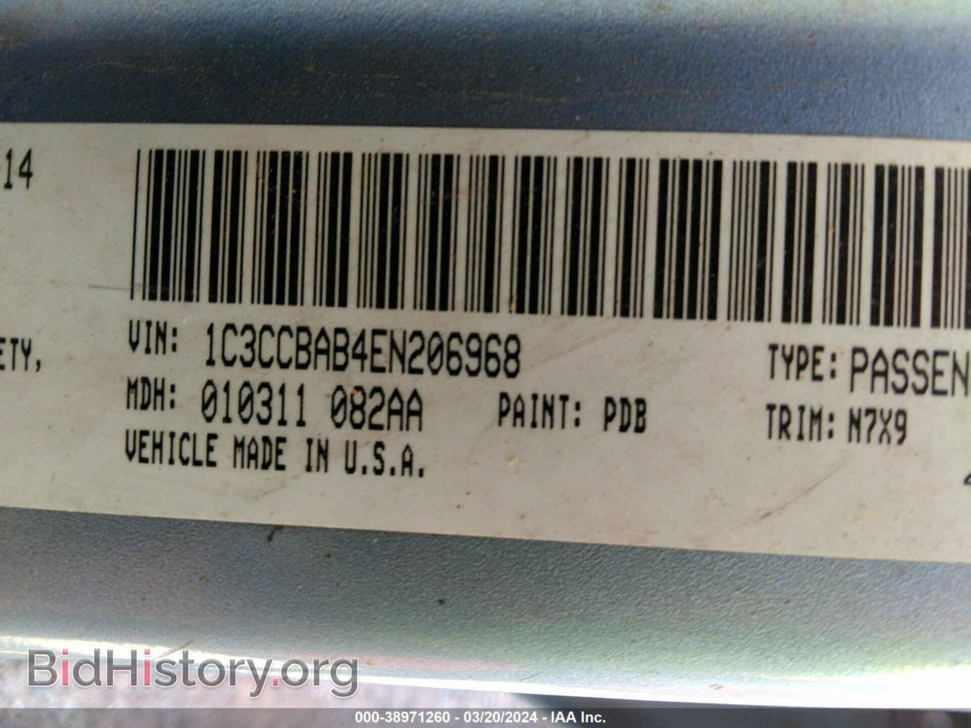 2014 CHRYSLER 200 - VIN: 1C3CCBAB4EN206968 - Фото 9