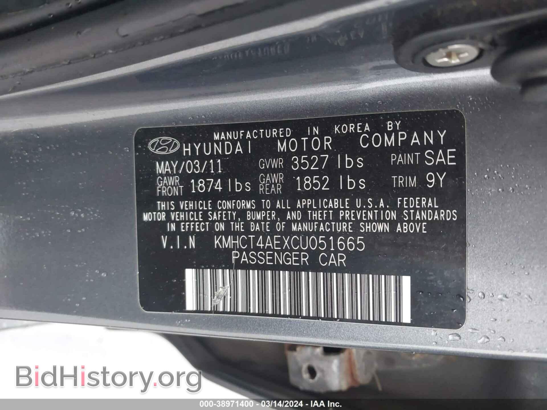 2012 HYUNDAI ACCENT - VIN: KMHCT4AEXCU051665 - Фото 9