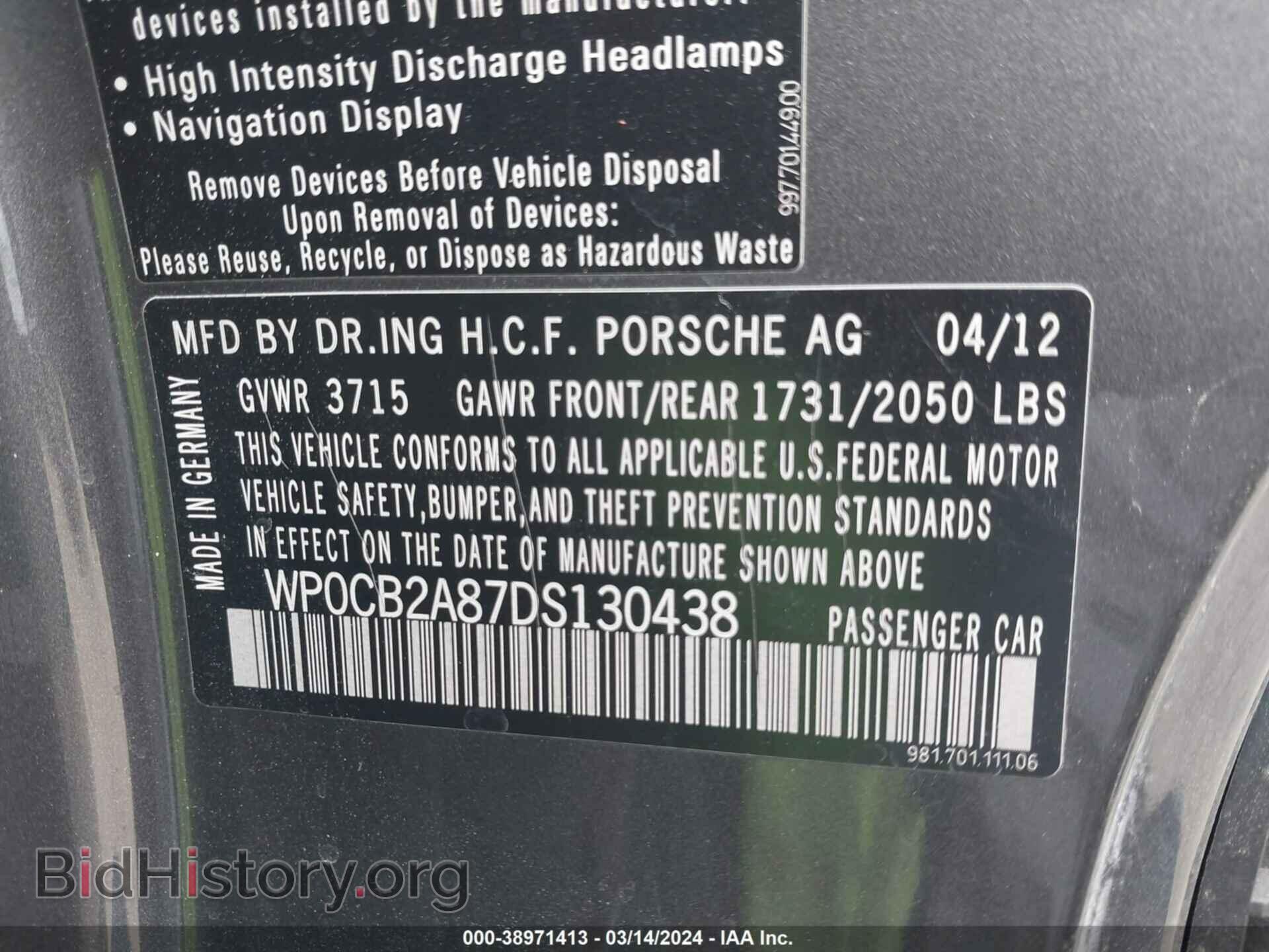 2013 PORSCHE BOXSTER - VIN: WP0CB2A87DS130438 - Photo 9