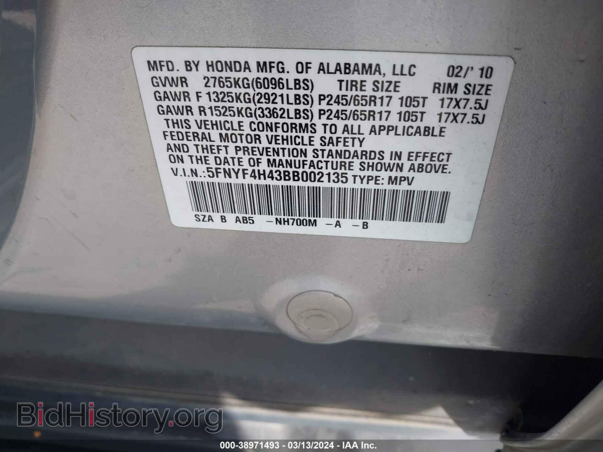 2011 HONDA PILOT - VIN: 5FNYF4H43BB002135 - Photo 9
