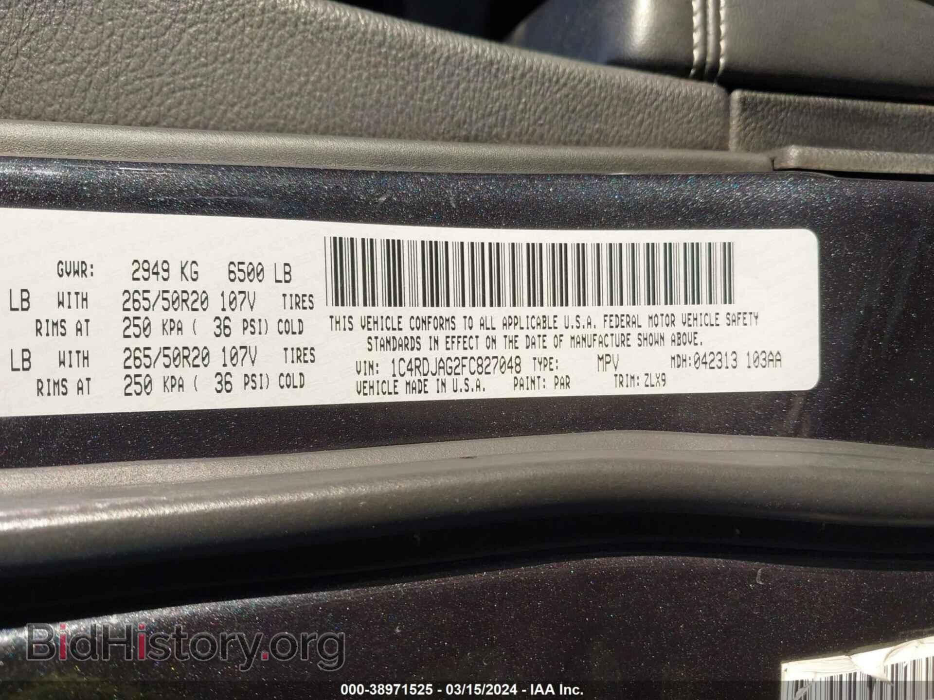 2015 DODGE DURANGO - VIN: 1C4RDJAG2FC827048 - Photo 9
