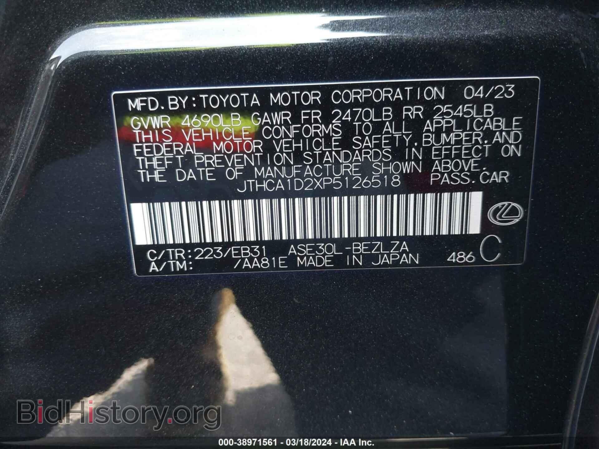 2023 LEXUS IS 300 - VIN: JTHCA1D2XP5126518 - Фото 9
